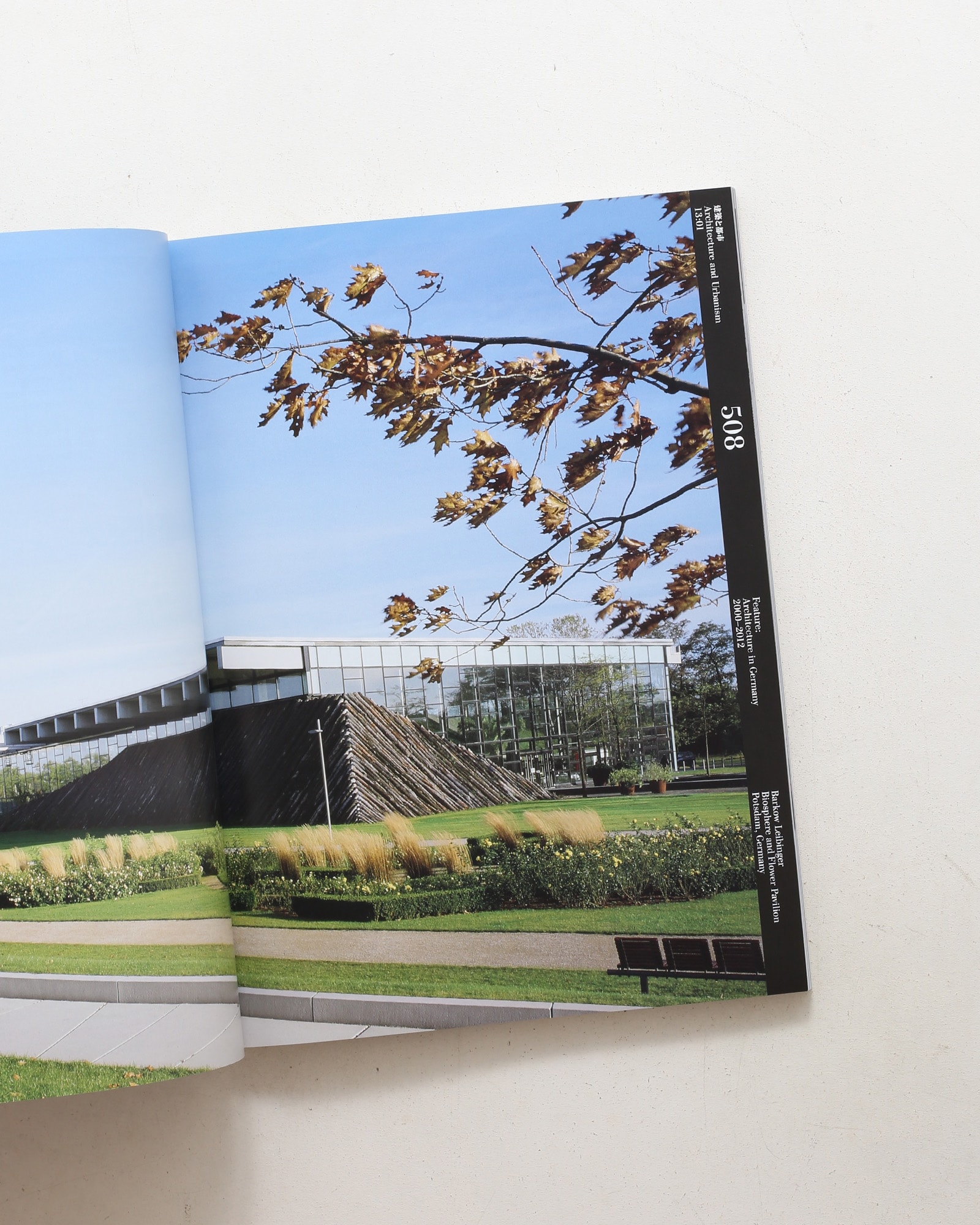 a+u 建築と都市 2013年1月号 No.508 ドイツの建築 2000-2012
