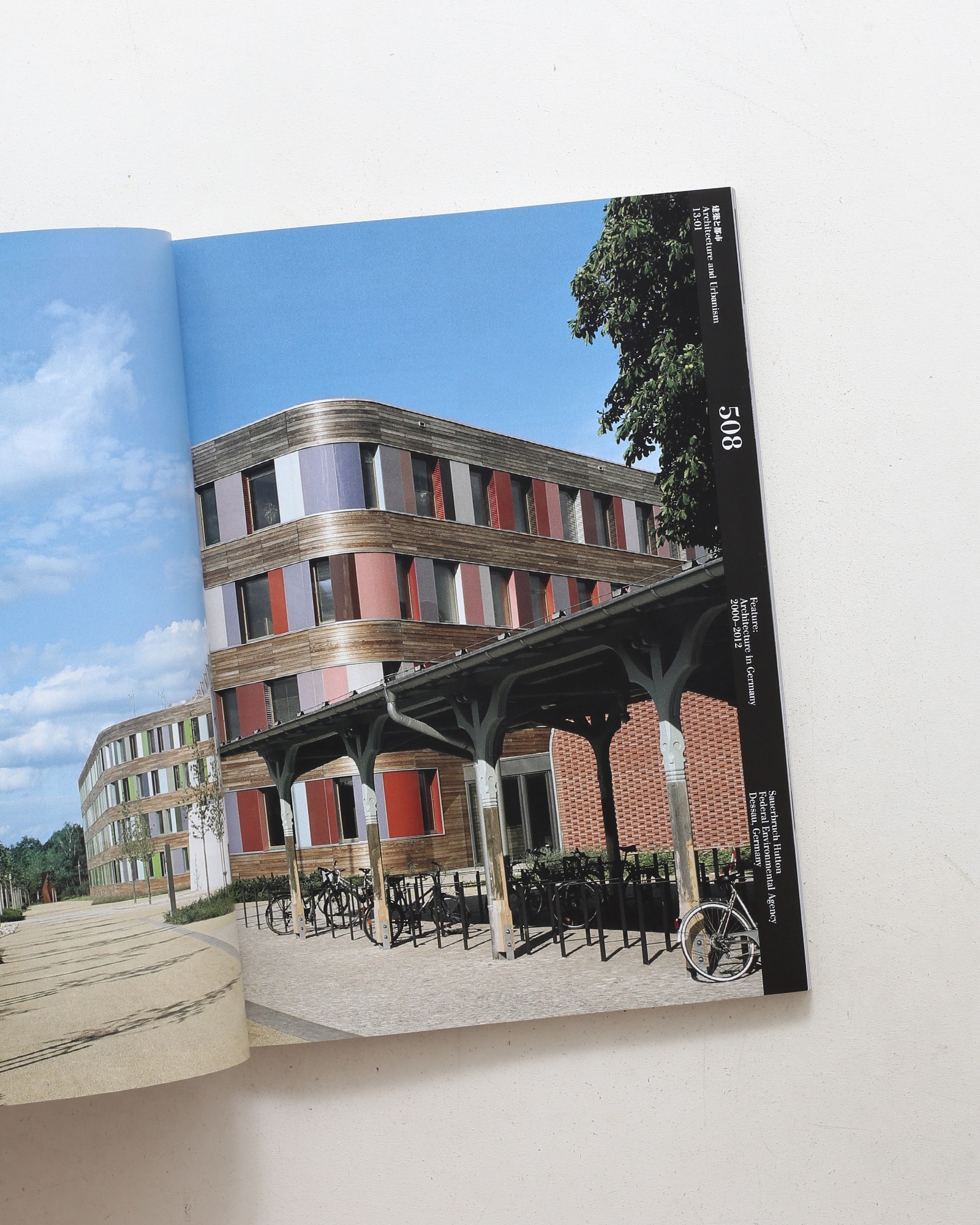 a+u 建築と都市 2013年1月号 No.508 ドイツの建築 2000-2012