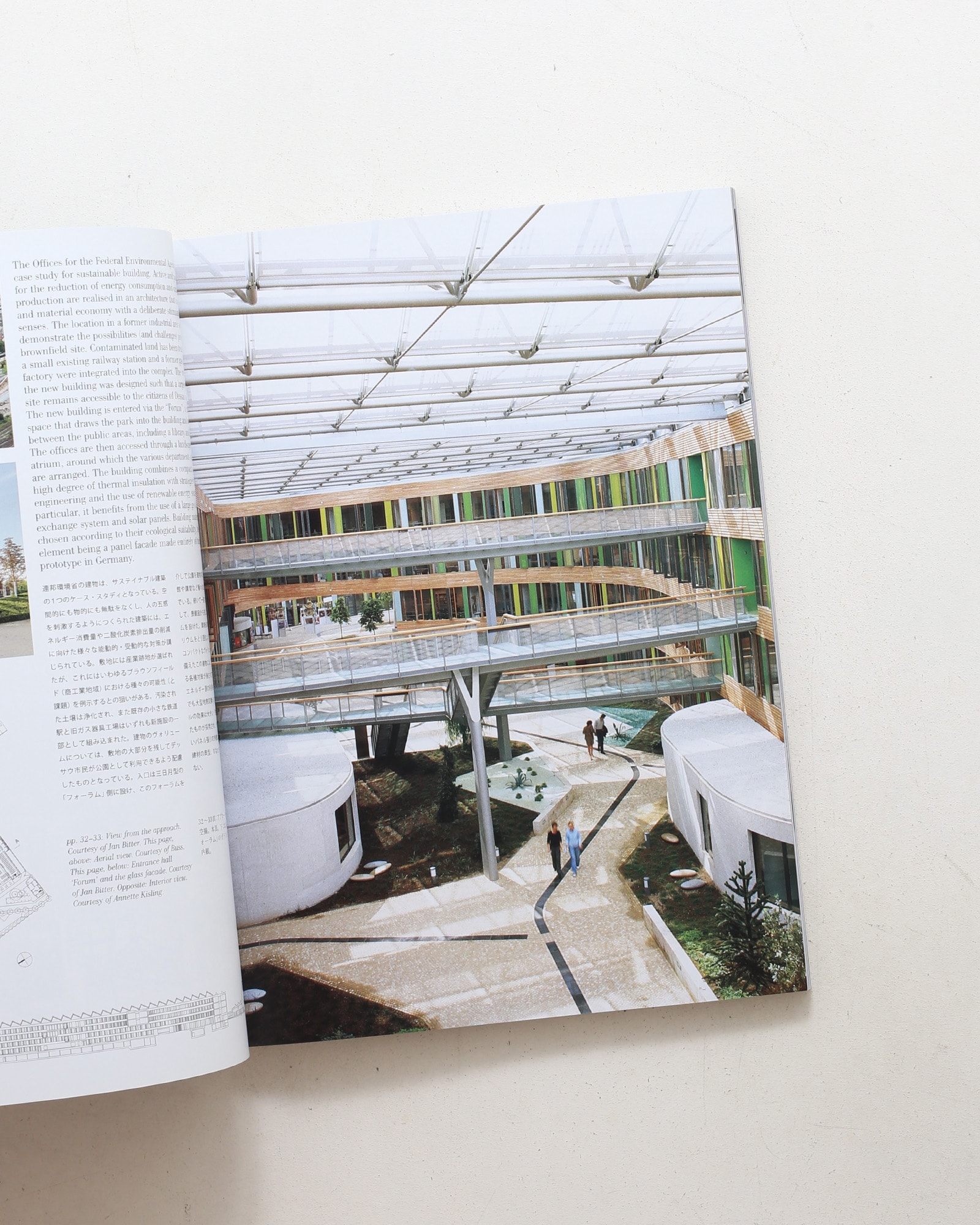 a+u 建築と都市 2013年1月号 No.508 ドイツの建築 2000-2012