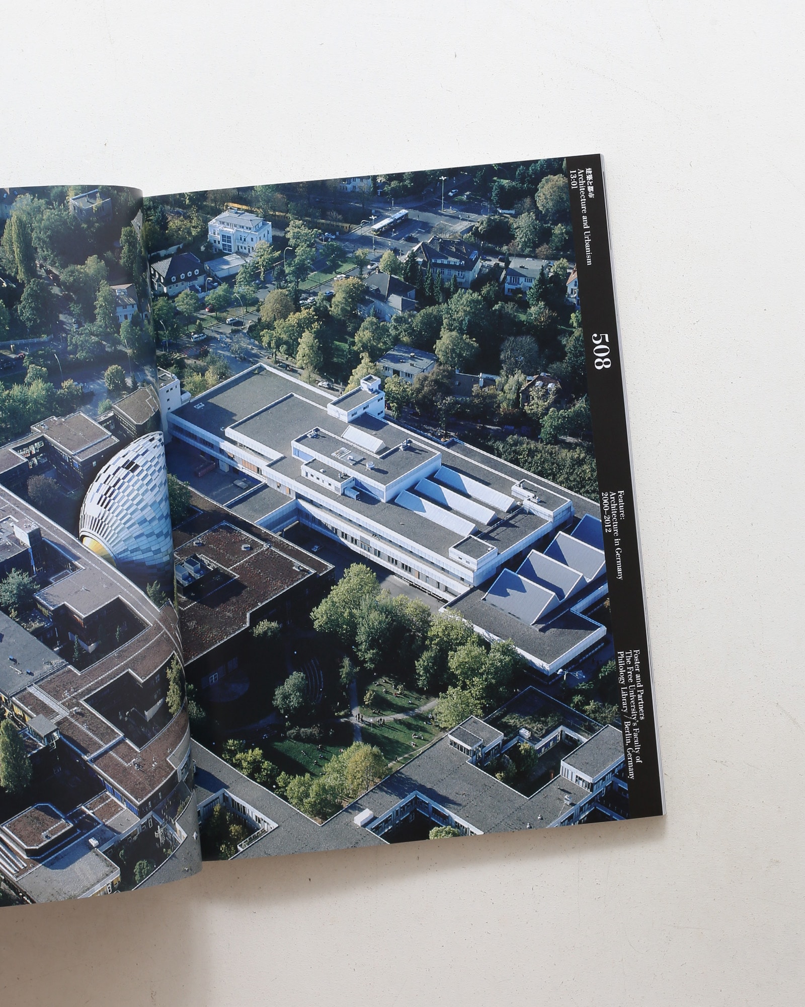 a+u 建築と都市 2013年1月号 No.508 ドイツの建築 2000-2012