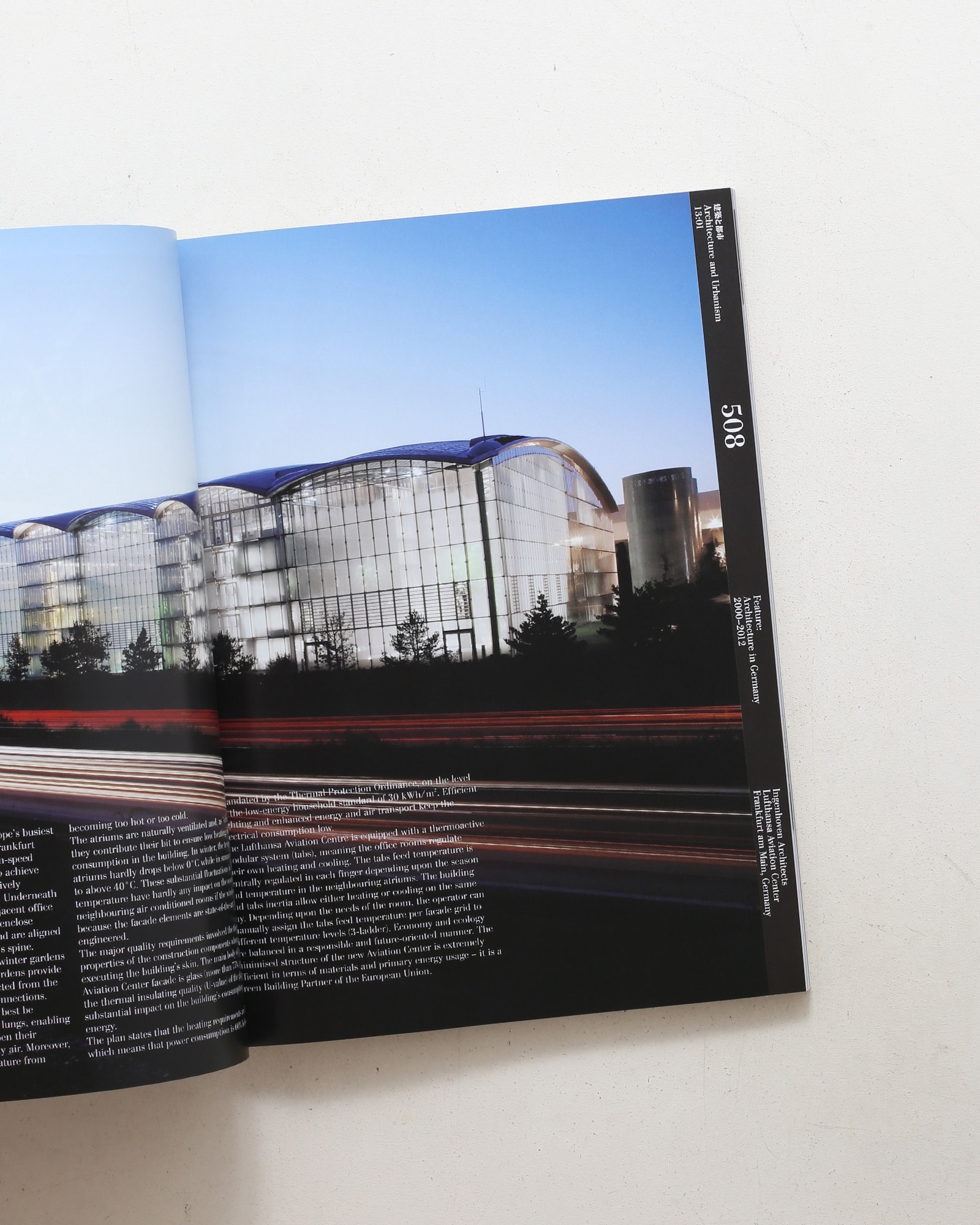 a+u 建築と都市 2013年1月号 No.508 ドイツの建築 2000-2012