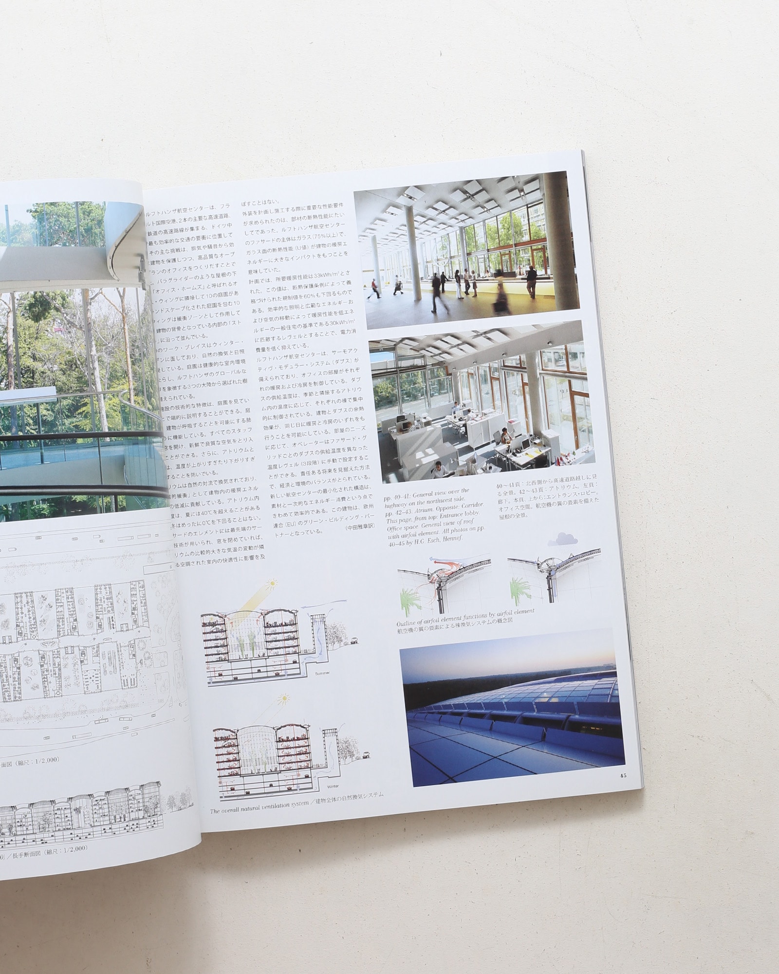 a+u 建築と都市 2013年1月号 No.508 ドイツの建築 2000-2012