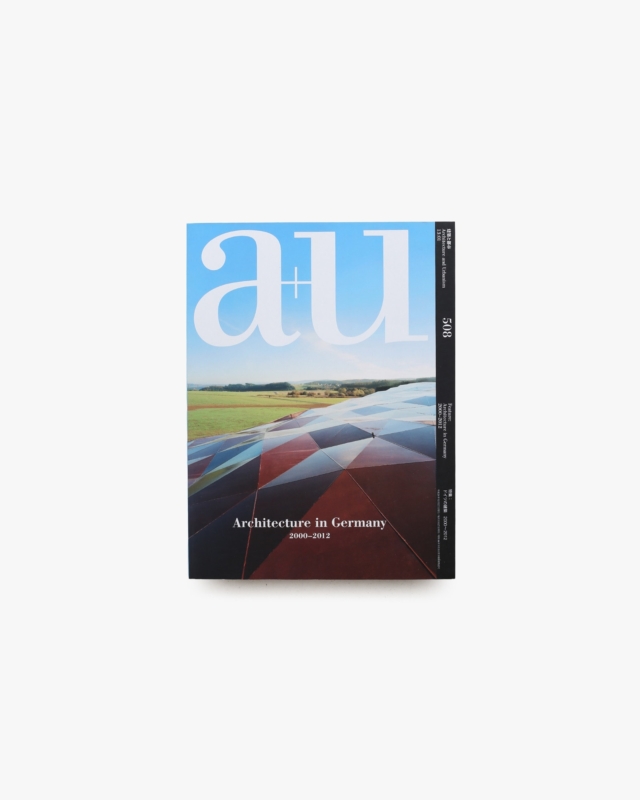 a+u 建築と都市 2013年1月号 No.508 ドイツの建築 2000-2012