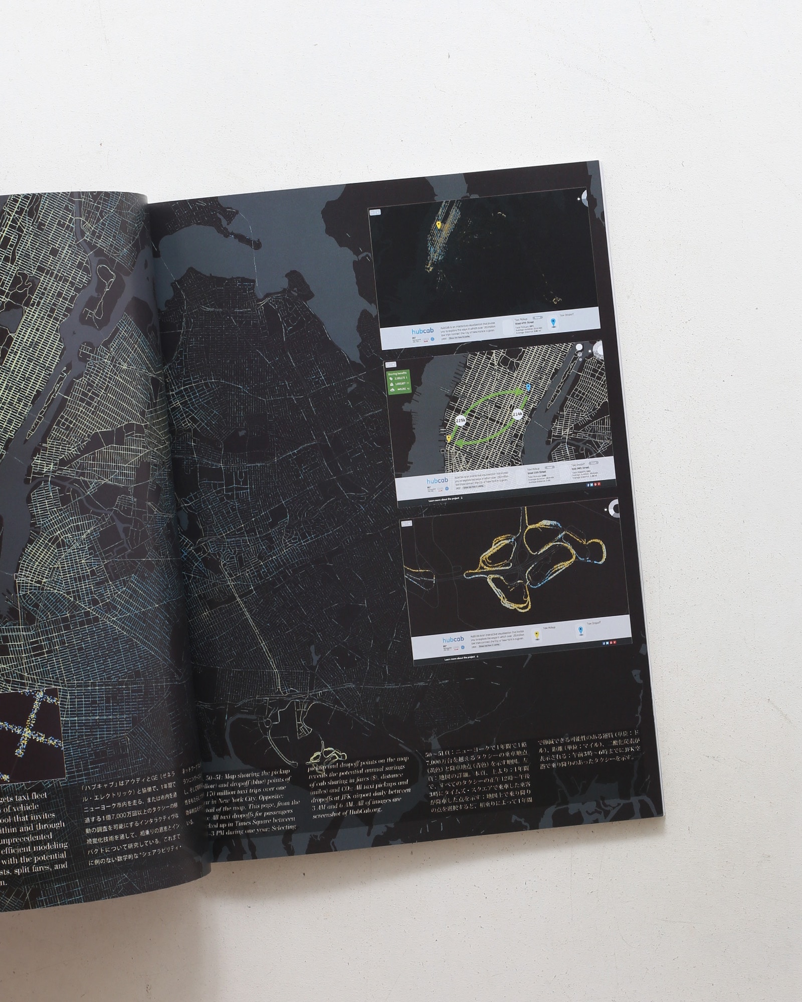 a+u 建築と都市 2014年11月号 No.530 データ・ドリヴン・シティ
