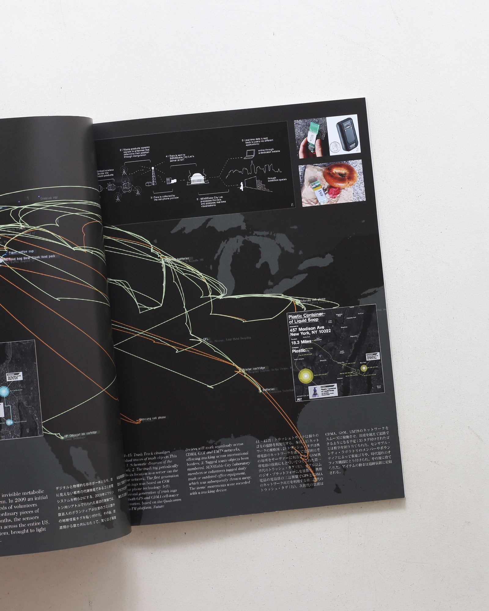 a+u 建築と都市 2014年11月号 No.530 データ・ドリヴン・シティ
