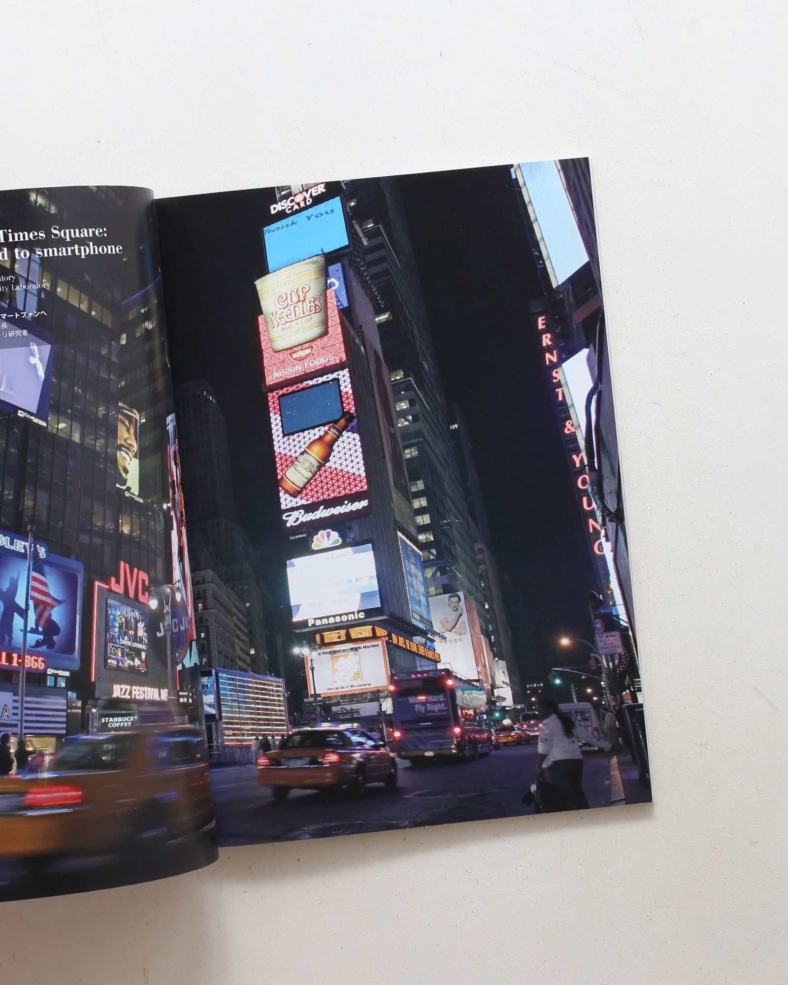 a+u 建築と都市 2014年11月号 No.530 データ・ドリヴン・シティ