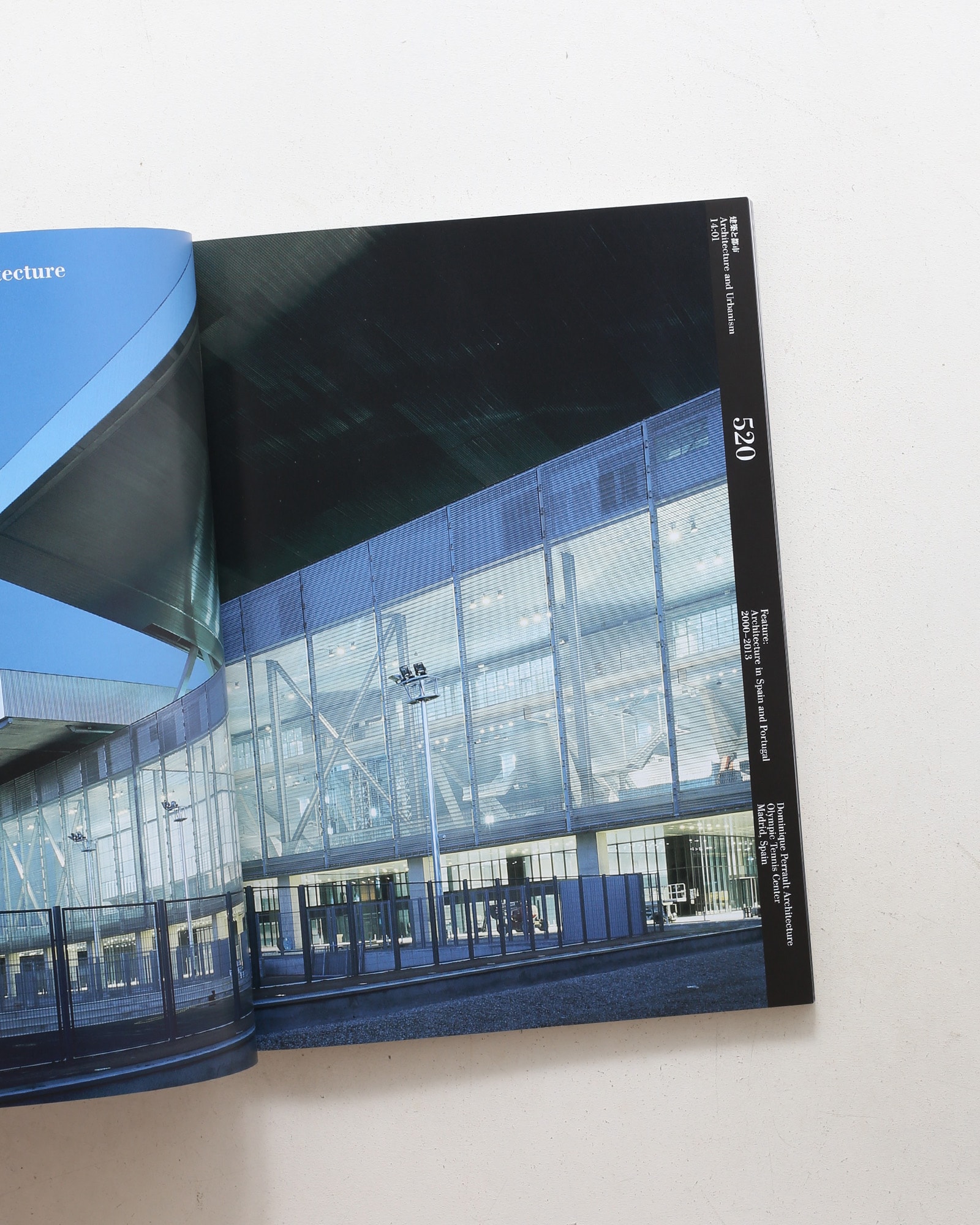 a+u 建築と都市 2014年1月号 No.520 スペインとポルトガルの建築