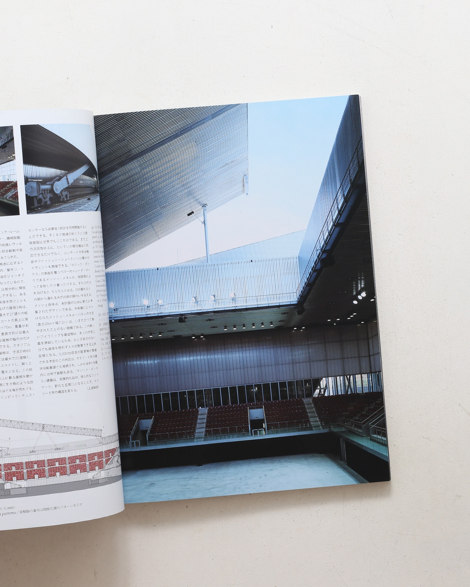 a+u 建築と都市 2014年1月号 No.520 スペインとポルトガルの建築