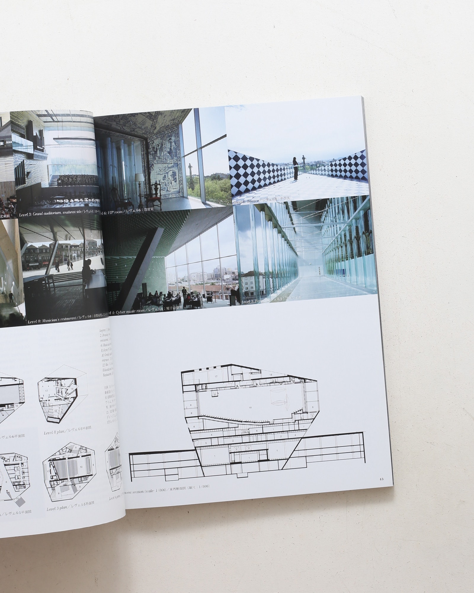 a+u 建築と都市 2014年1月号 No.520 スペインとポルトガルの建築