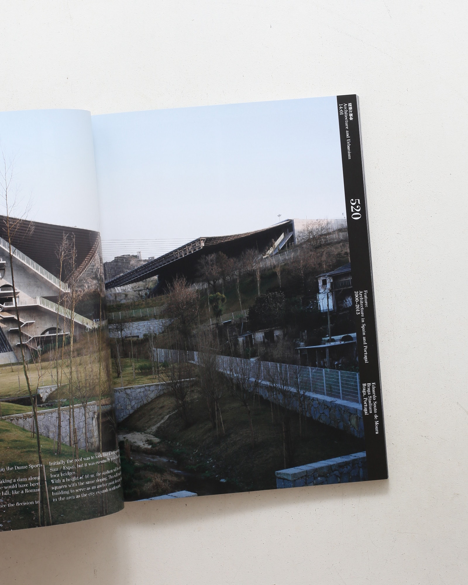 a+u 建築と都市 2014年1月号 No.520 スペインとポルトガルの建築