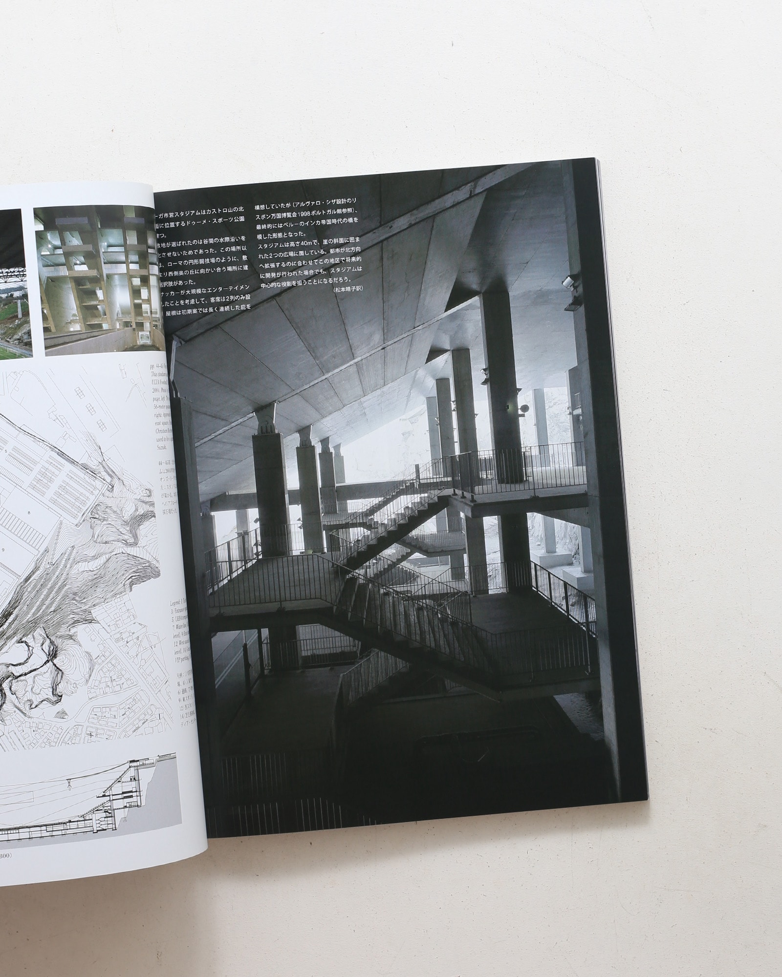 a+u 建築と都市 2014年1月号 No.520 スペインとポルトガルの建築