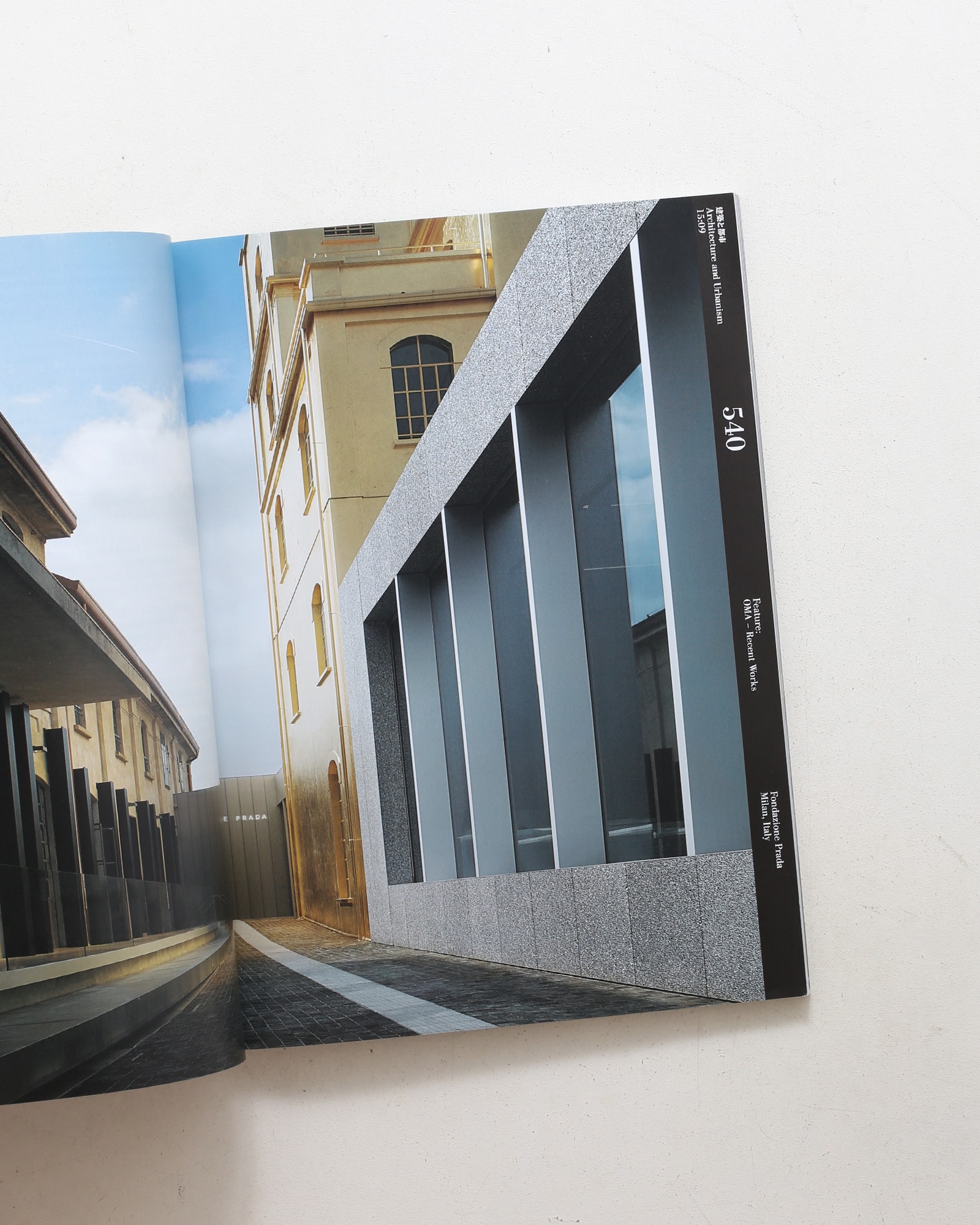 a+u 建築と都市 2015年9月号 No.540 OMAの近作