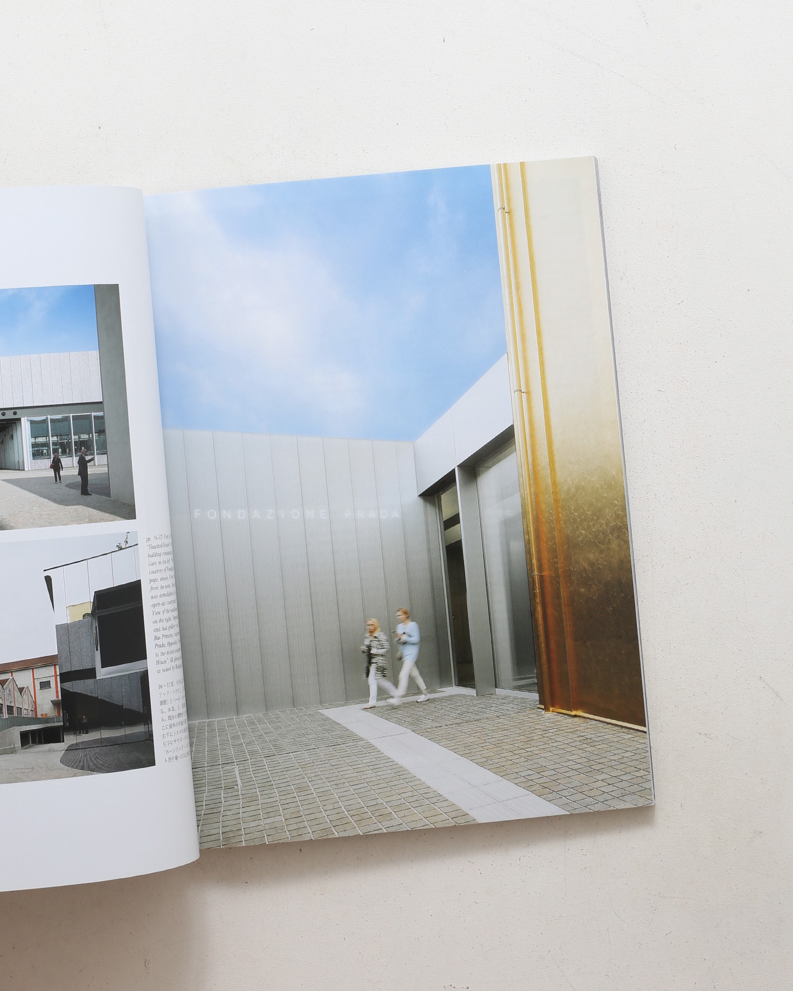 a+u 建築と都市 2015年9月号 No.540 OMAの近作