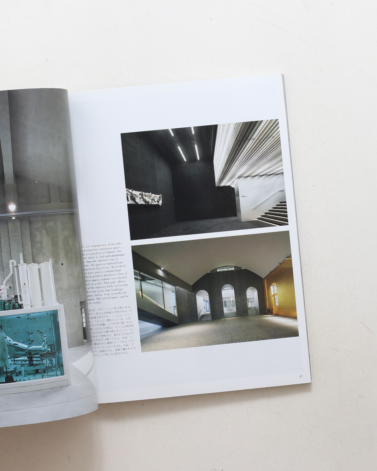 a+u 建築と都市 2015年9月号 No.540 OMAの近作