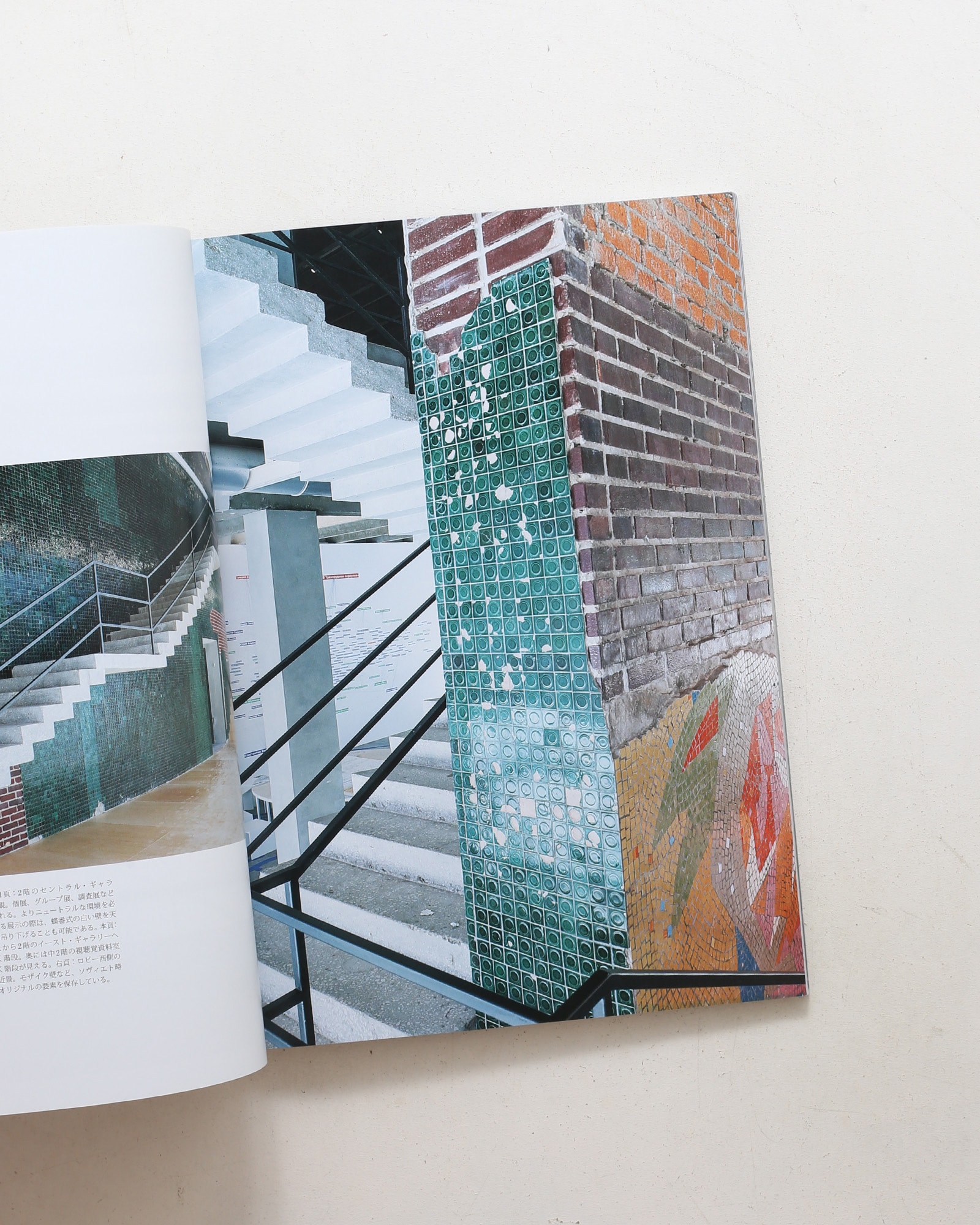 a+u 建築と都市 2015年9月号 No.540 OMAの近作