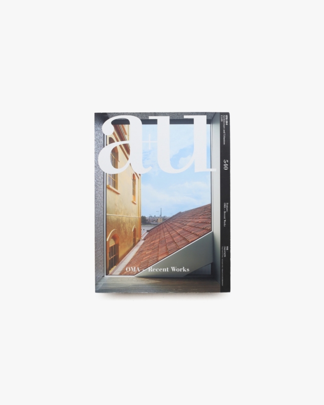 a+u 建築と都市 2015年9月号 No.540 OMAの近作