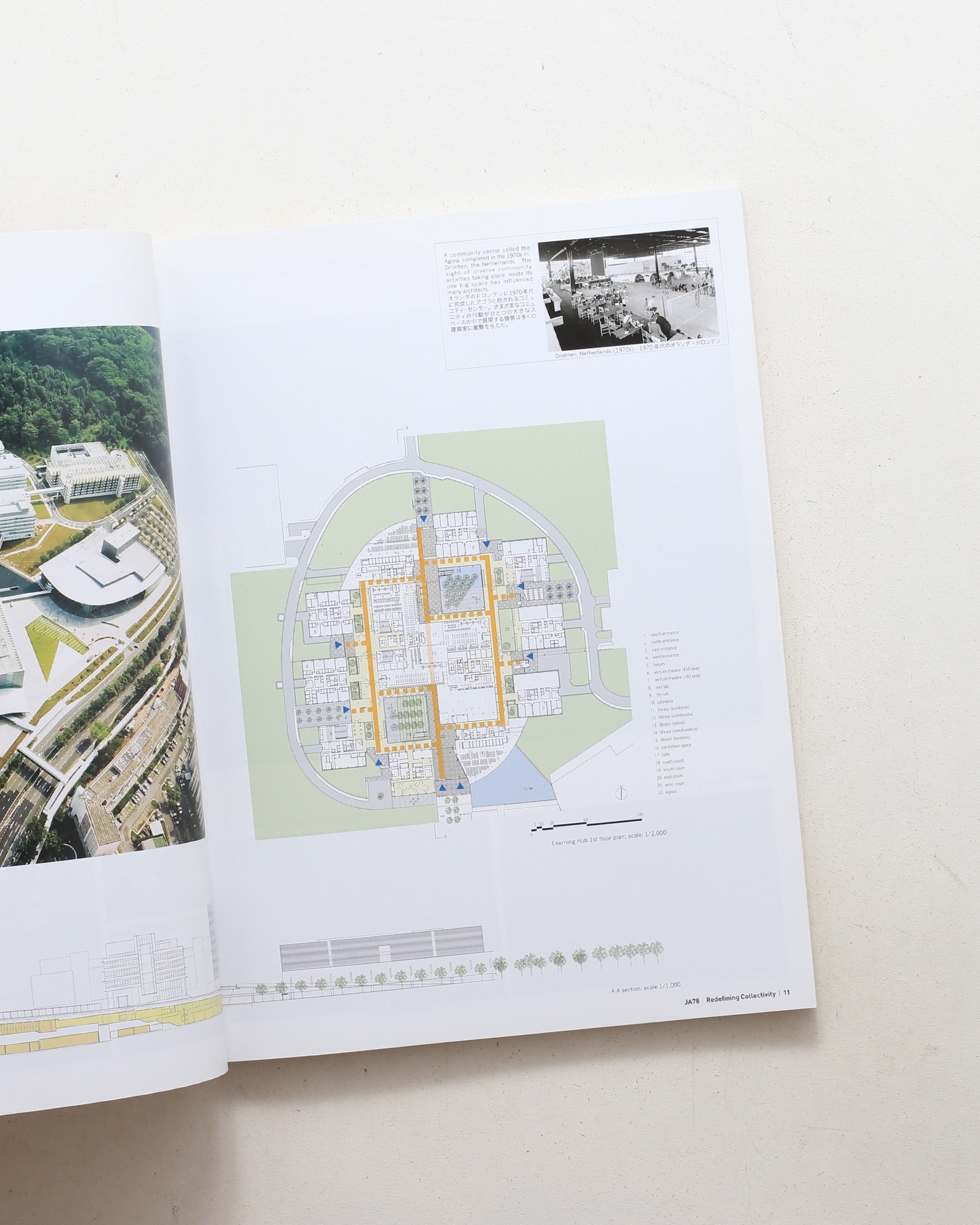 JA 78 集合のつくり出すかたち Redefining Collectivity