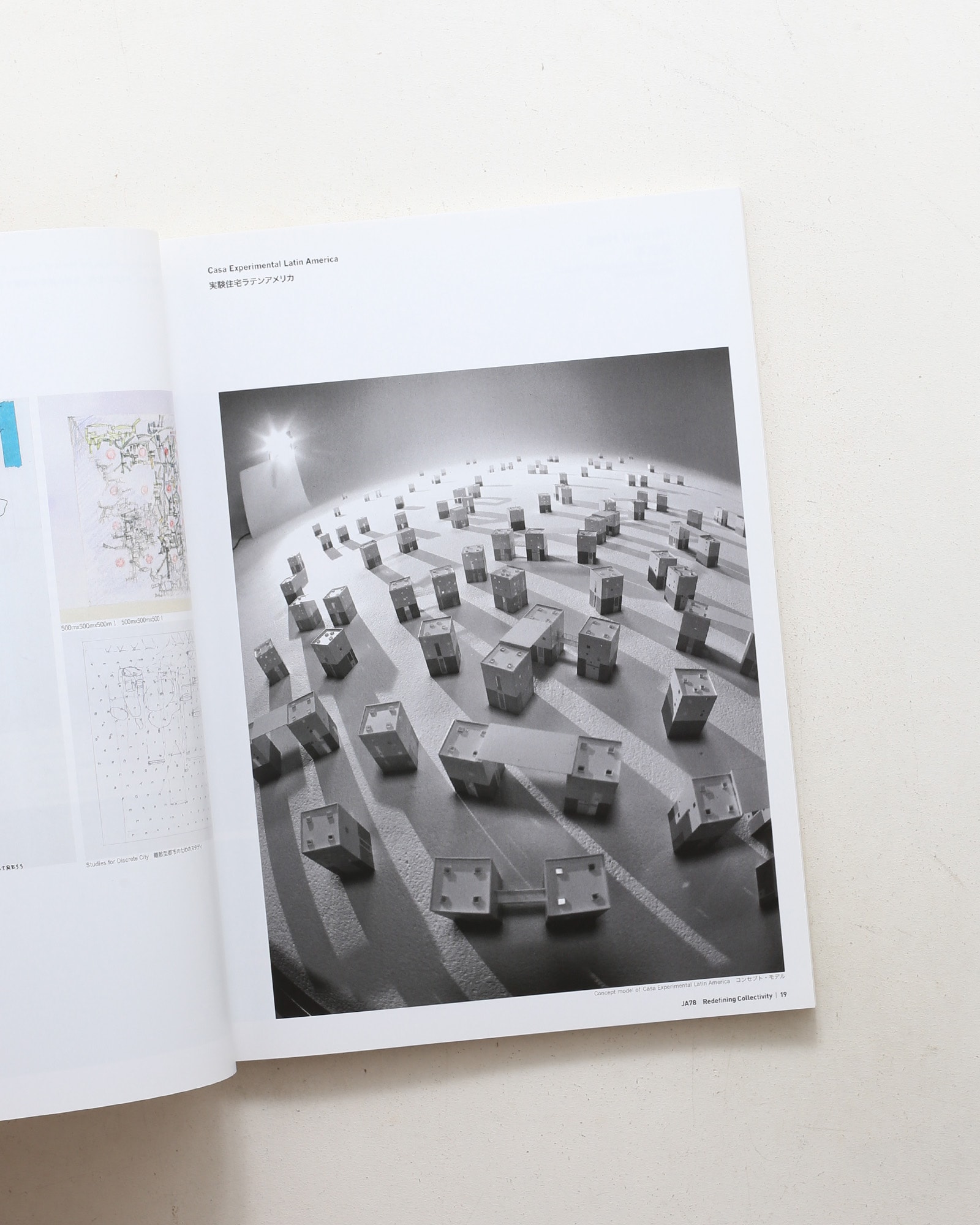JA 78 集合のつくり出すかたち Redefining Collectivity