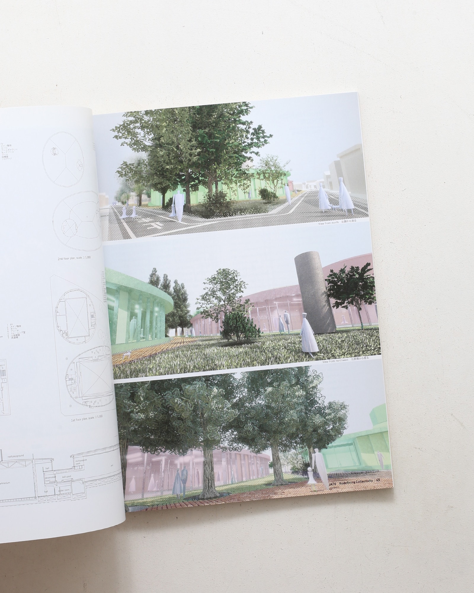 JA 78 集合のつくり出すかたち Redefining Collectivity