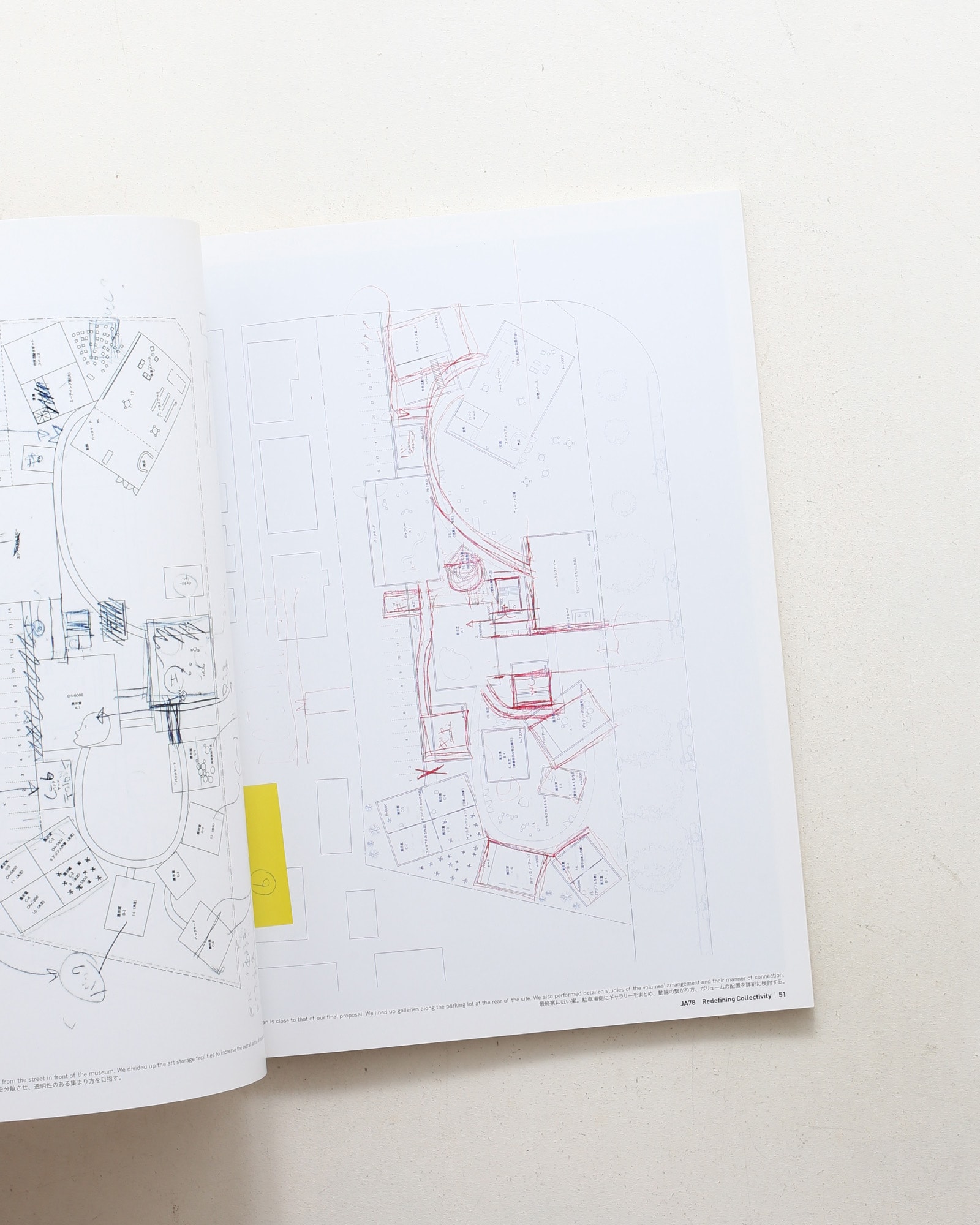 JA 78 集合のつくり出すかたち Redefining Collectivity