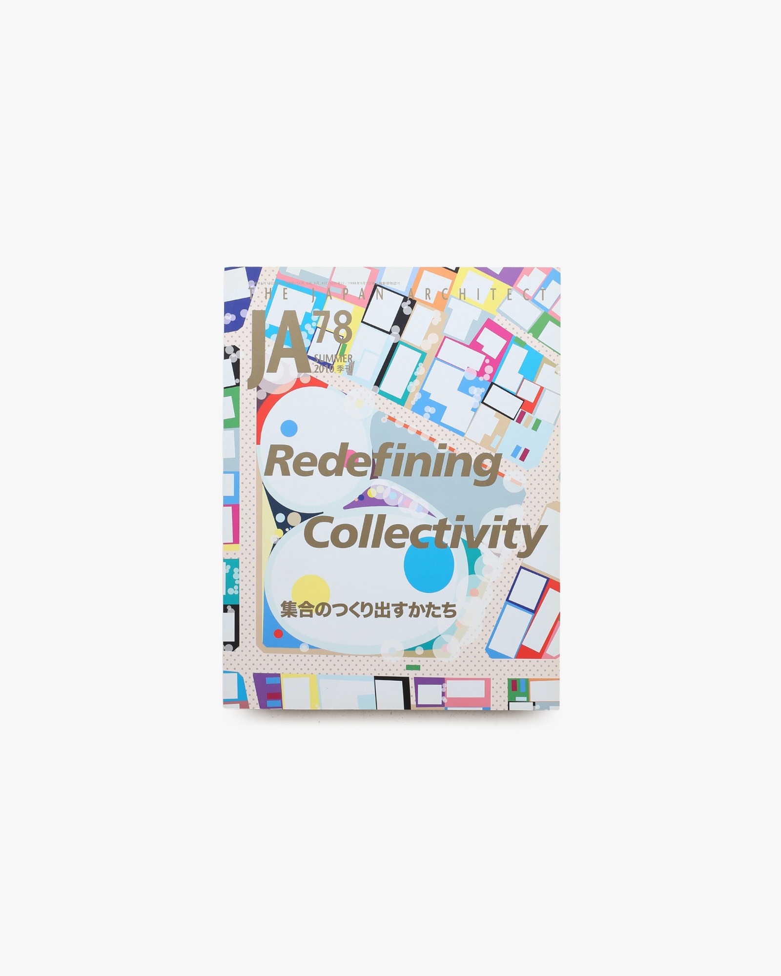 JA 78 集合のつくり出すかたち Redefining Collectivity
