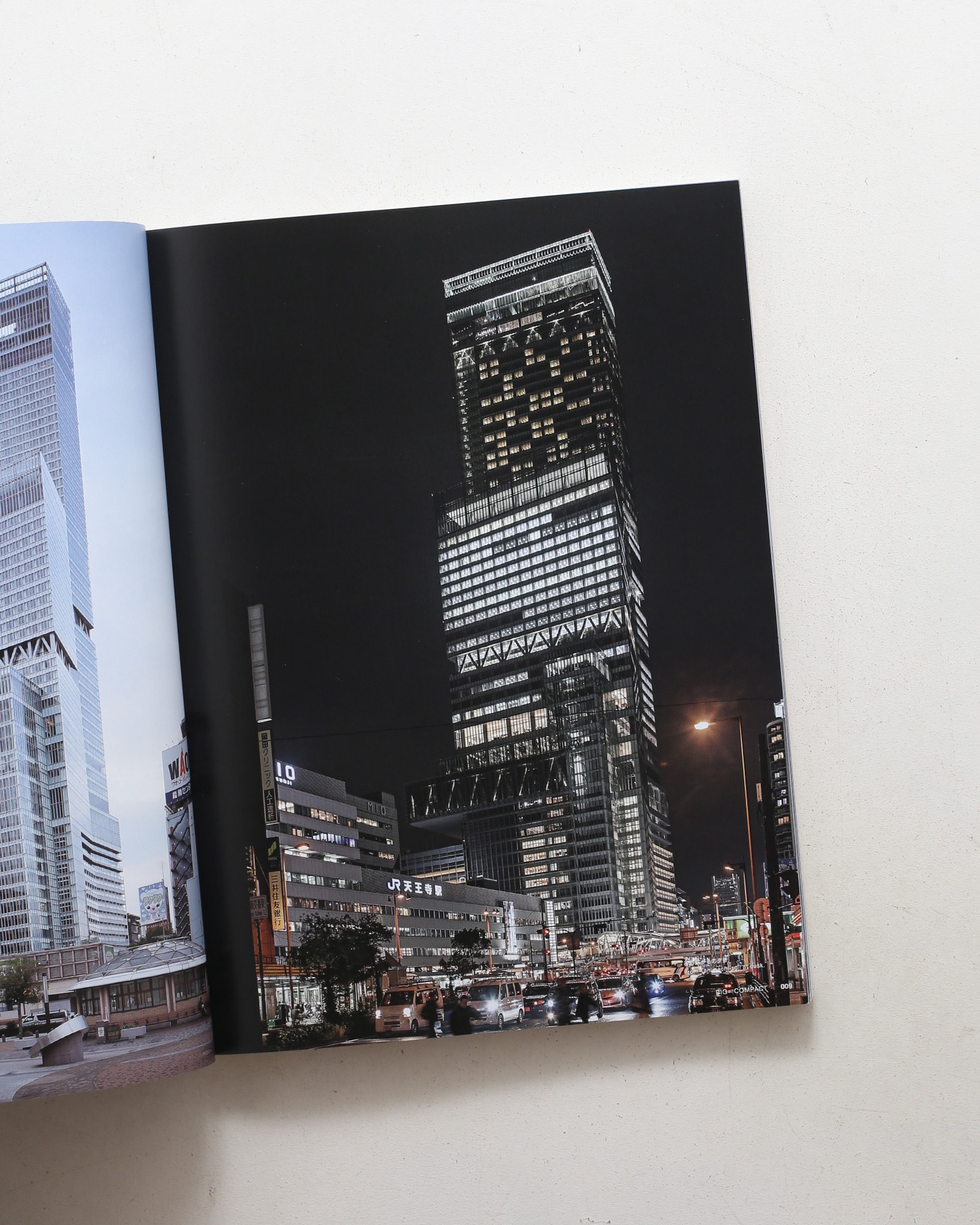 新建築 2014年9月別冊 BIG ⇄ COMPACT ABENO HARUKAS 超高層集密都市