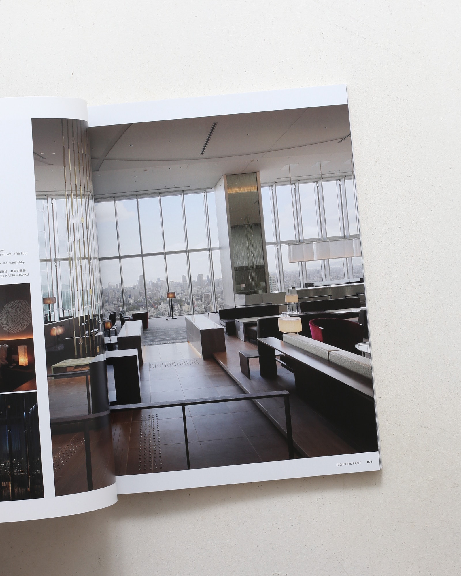 新建築 2014年9月別冊 BIG ⇄ COMPACT ABENO HARUKAS 超高層集密都市