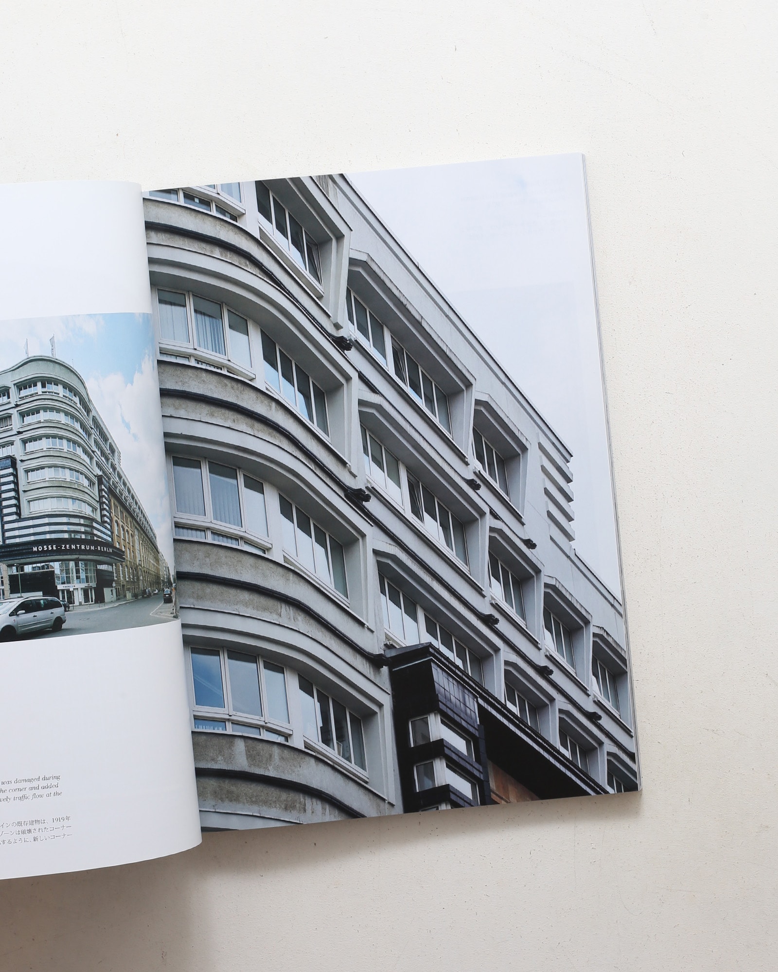 a+u 建築と都市 2016年8月号 No.551 ベルリン 建築と都市のコンテクスト