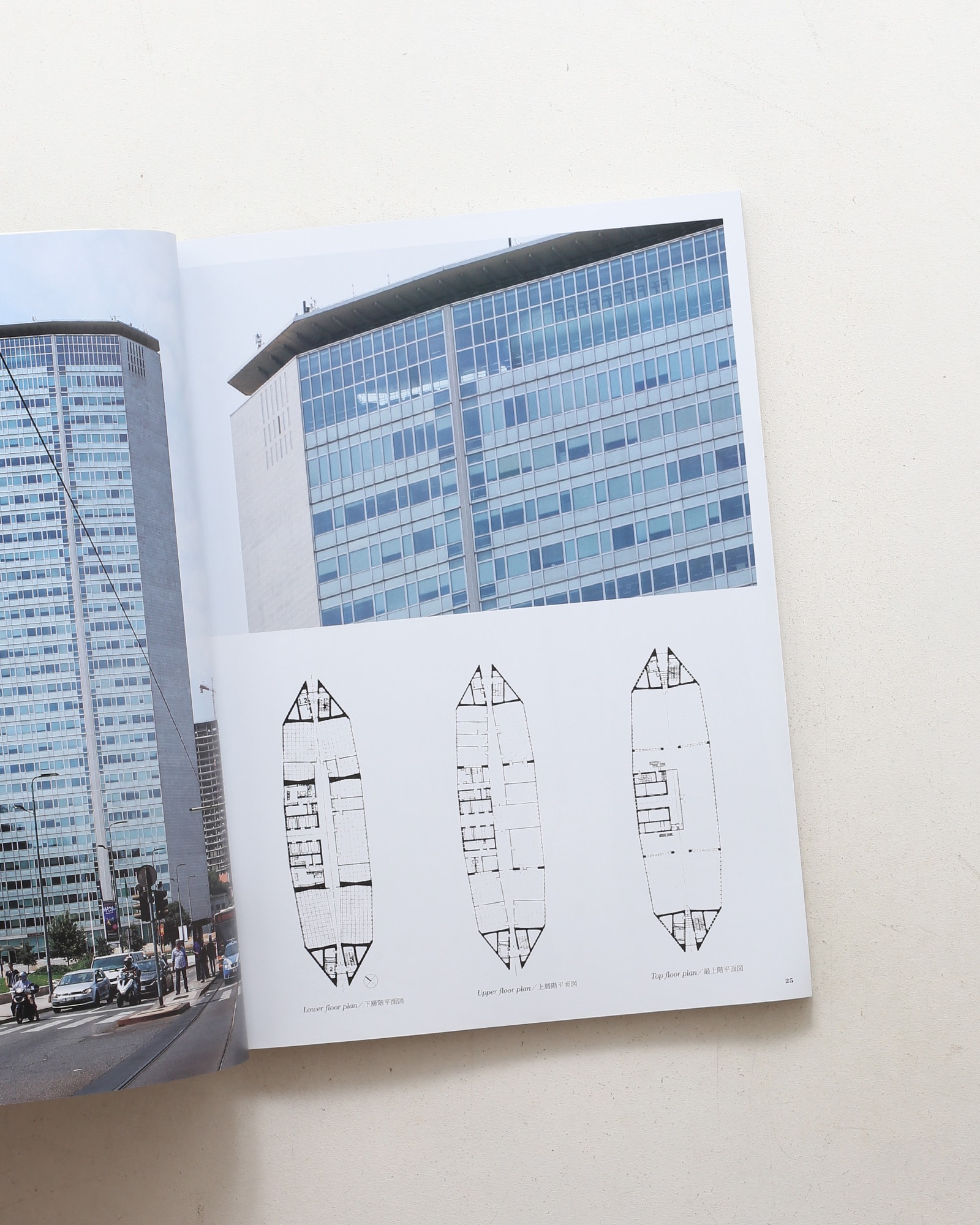 a+u 建築と都市 2017年11月号 No.566 ヨーロッパ建築 1945～1970年 モダニズムとコンテクストの統合