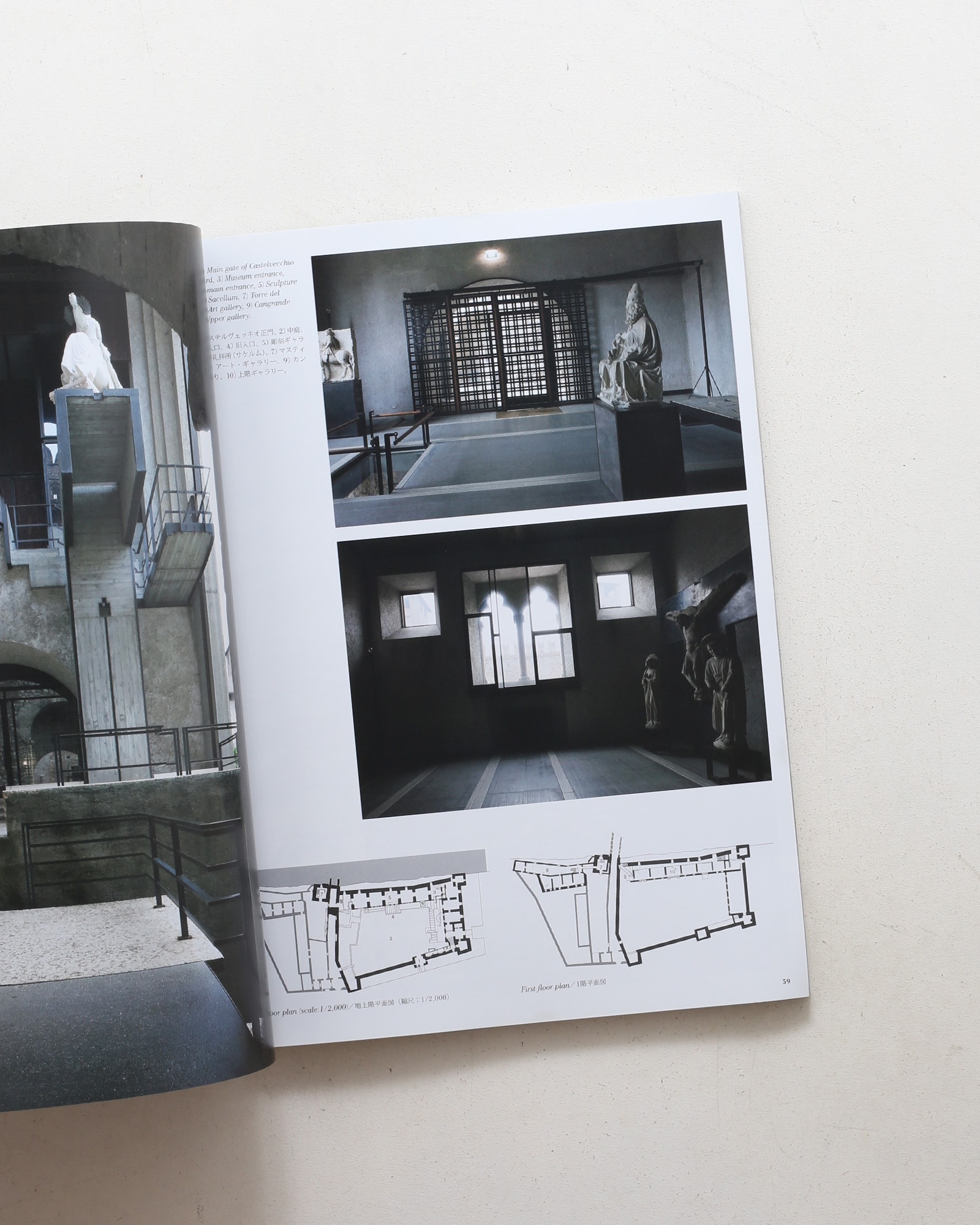 a+u 建築と都市 2017年11月号 No.566 ヨーロッパ建築 1945～1970年 モダニズムとコンテクストの統合
