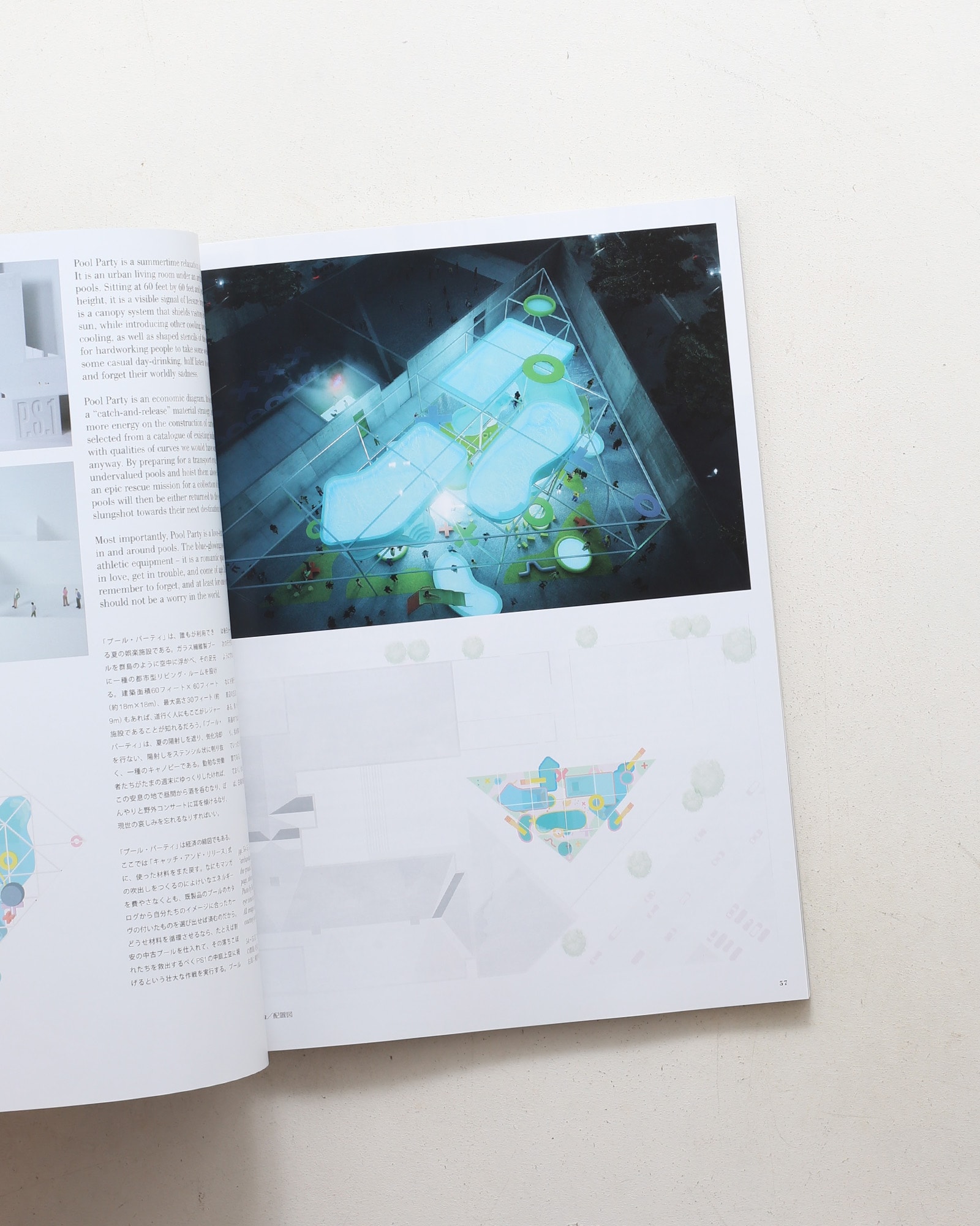 a+u 建築と都市 2017年5月号 No.560 米国の若手建築家