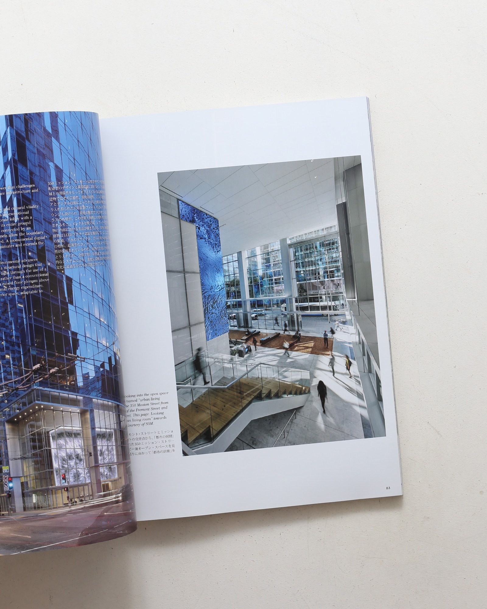a+u 建築と都市 2018年4月号 No.571 サンフランシスコ 都市の変容