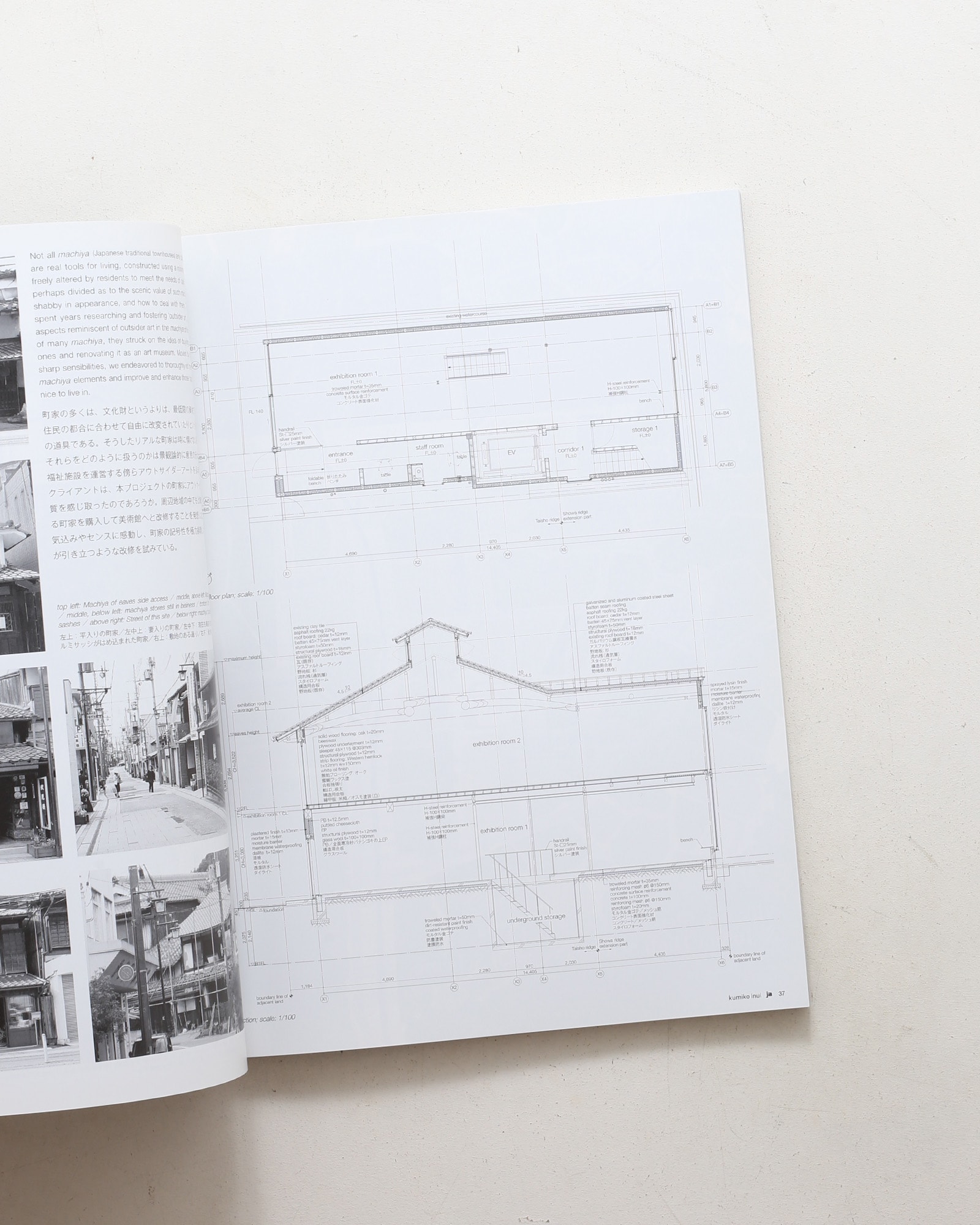 JA 87 乾久美子
