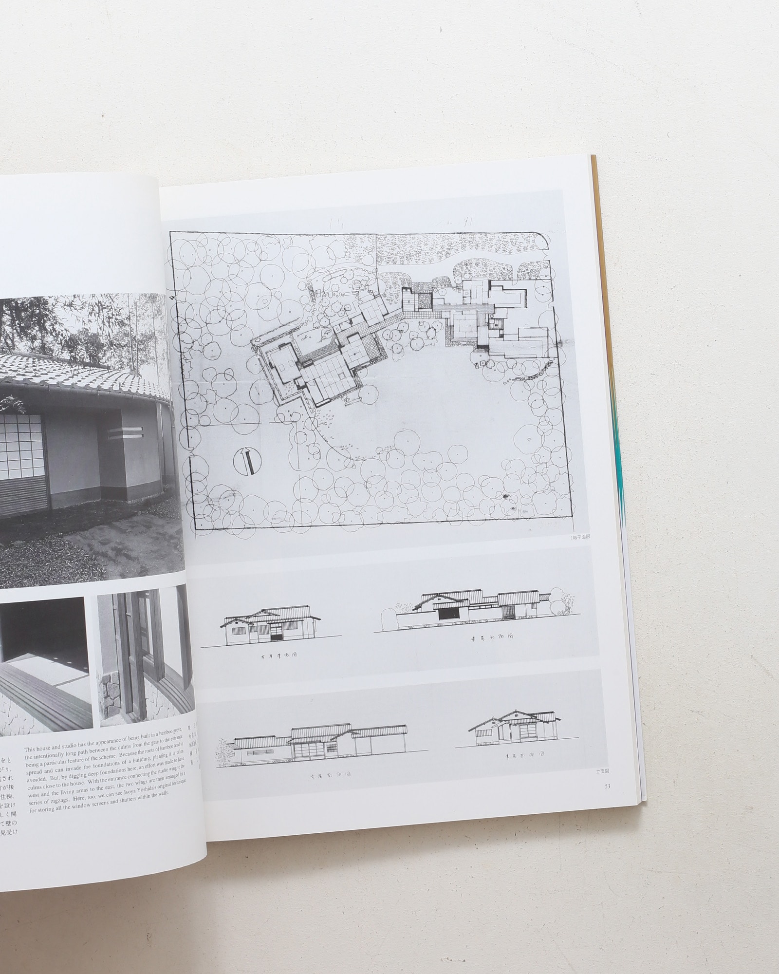 吉田五十八建築展