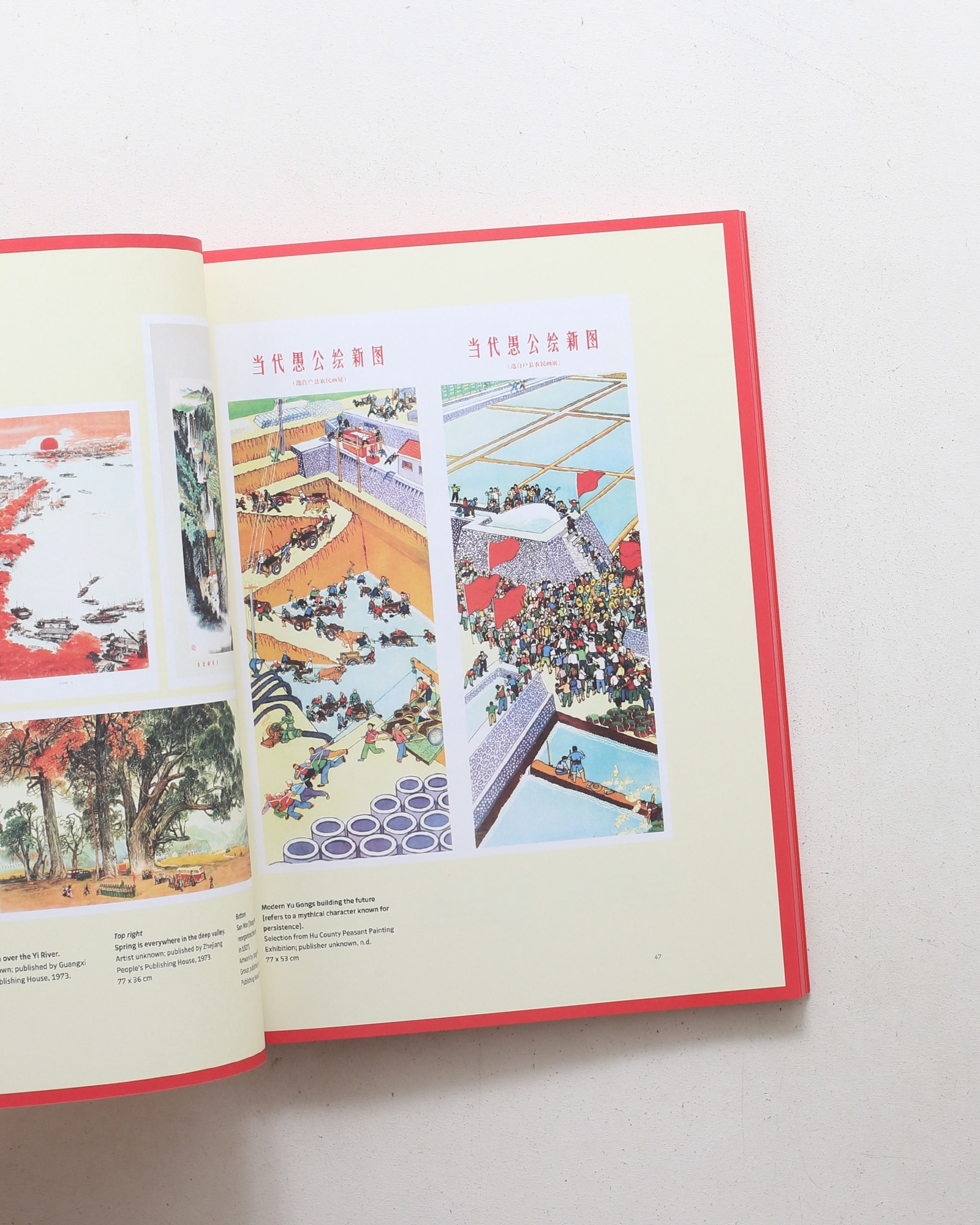 Chinese Posters: Art from the Great Proletarian Cultural Revolution