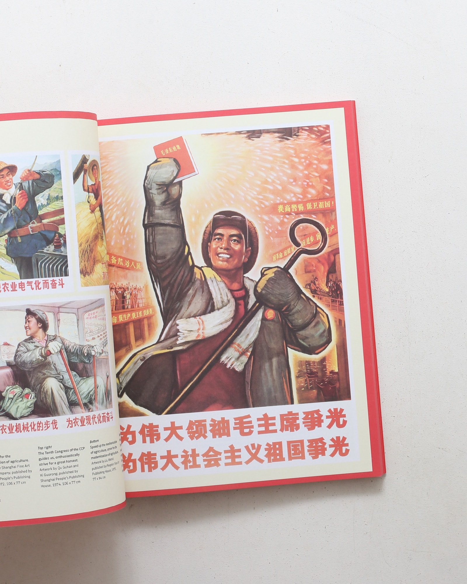 Chinese Posters: Art from the Great Proletarian Cultural Revolution