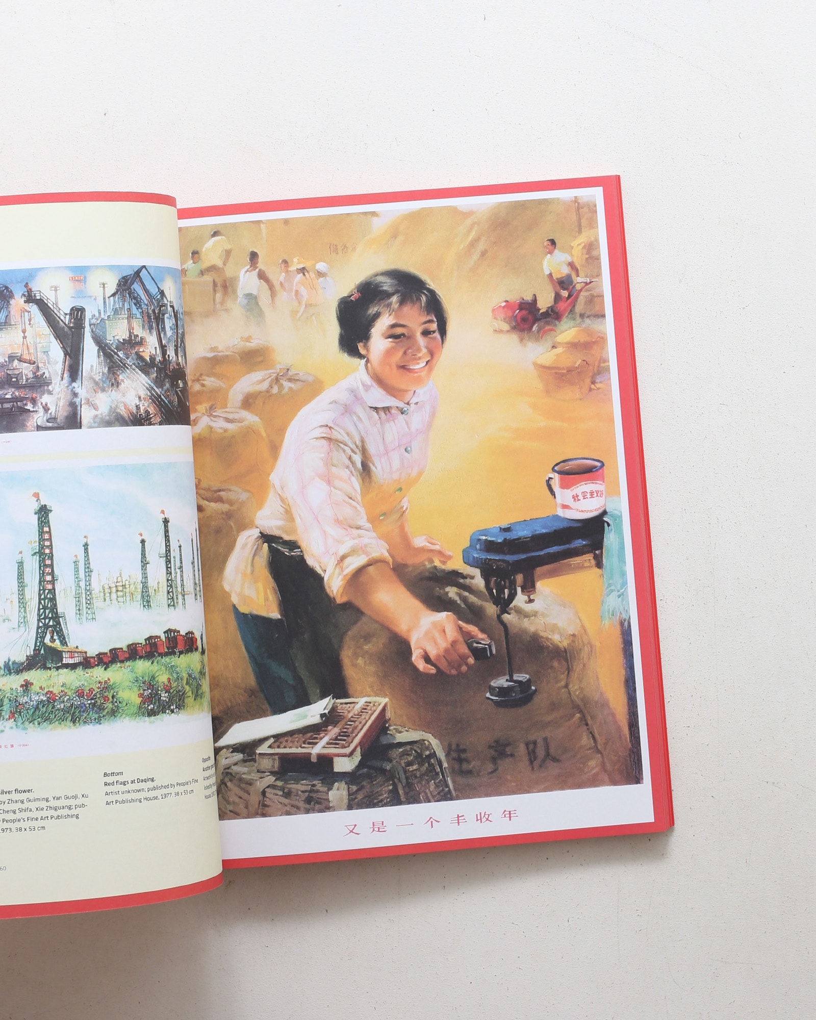 Chinese Posters: Art from the Great Proletarian Cultural Revolution