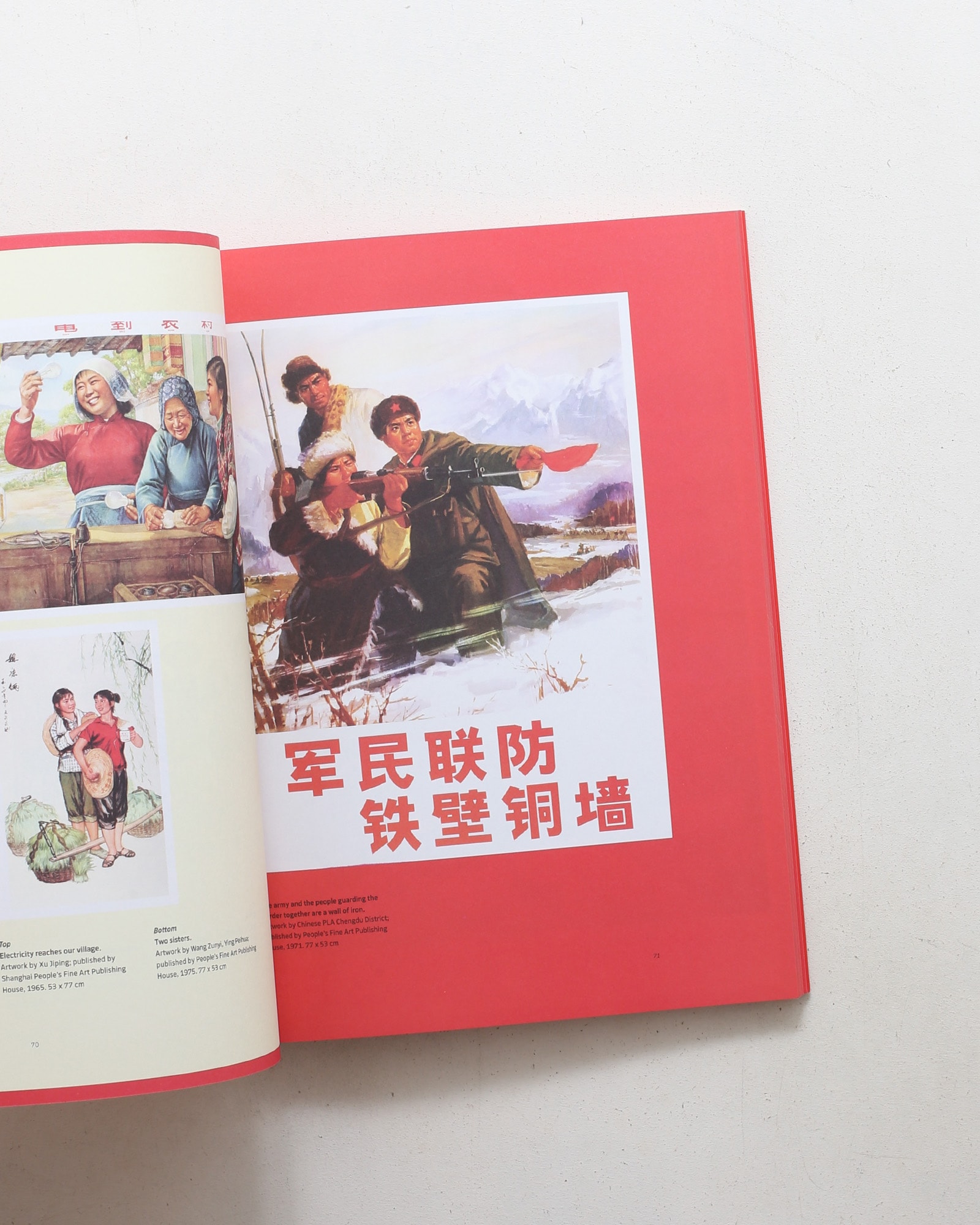 Chinese Posters: Art from the Great Proletarian Cultural Revolution