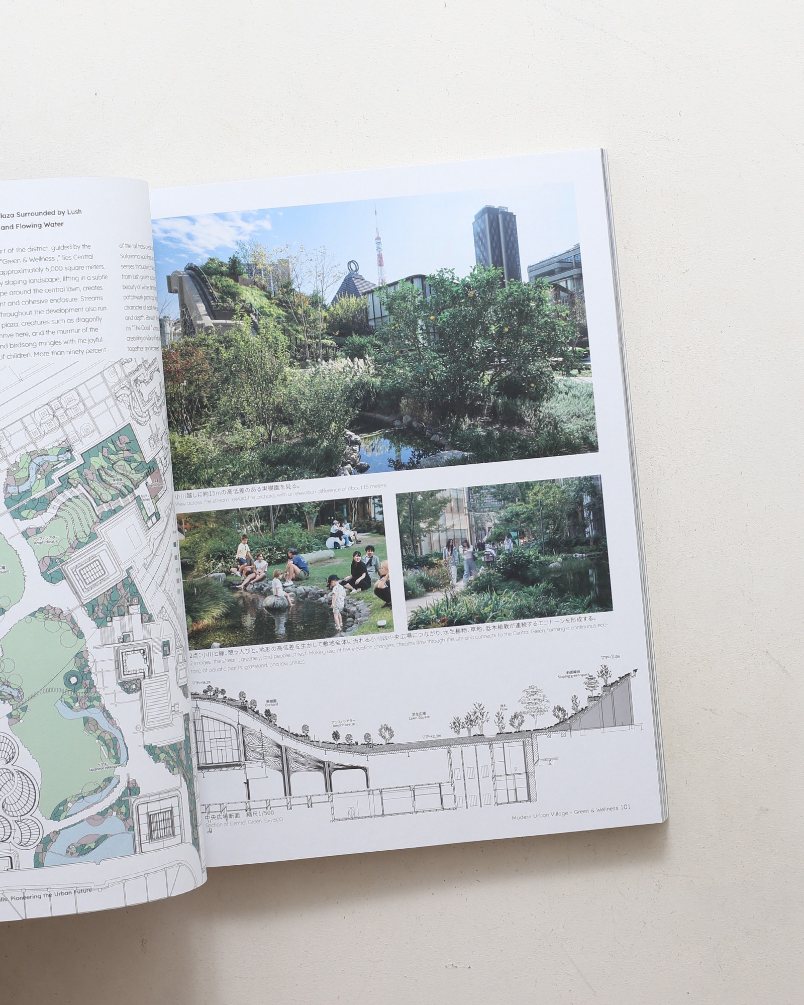 新建築 2026年3月別冊 麻布台ヒルズが拓く都市の未来