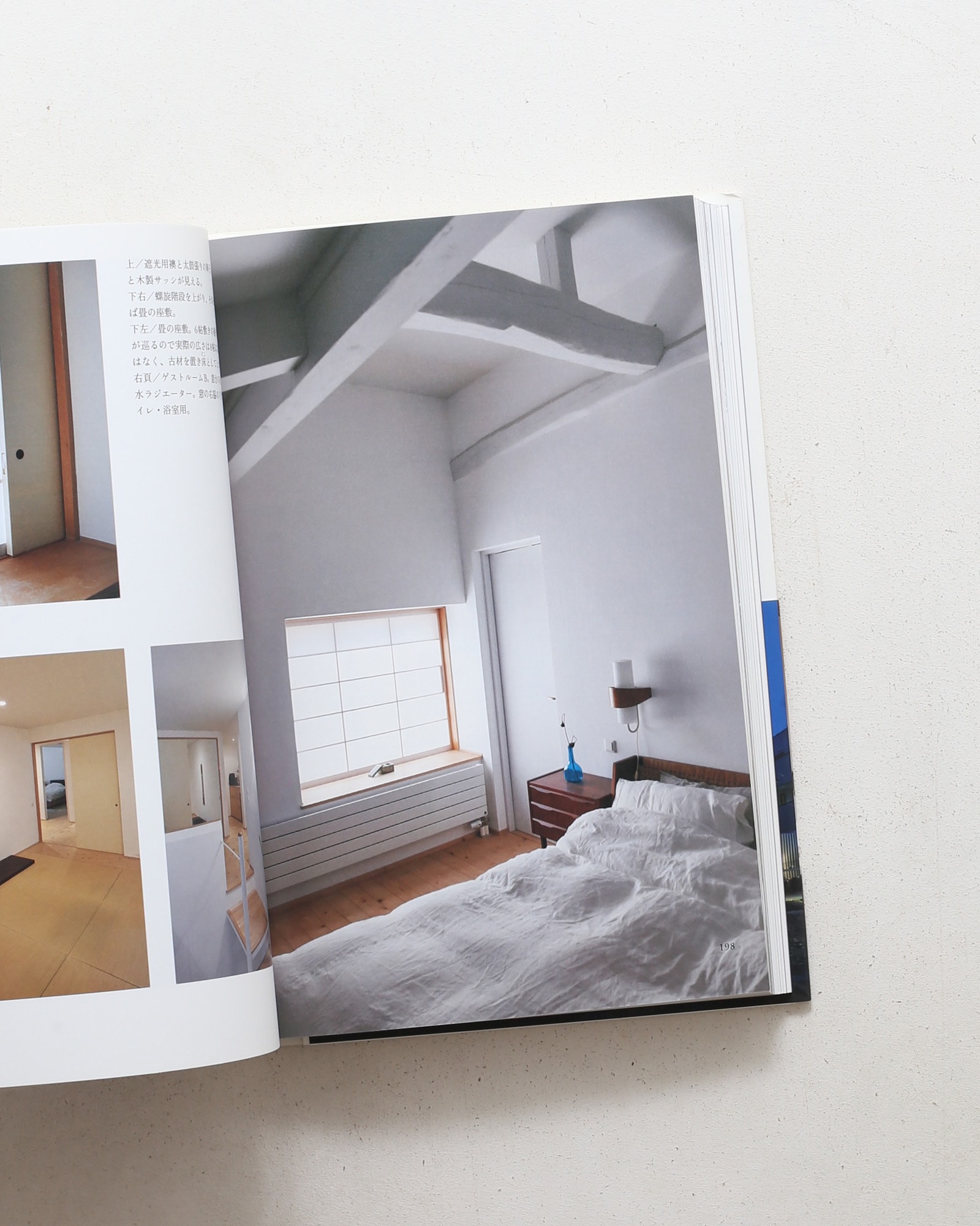 集いの建築、円いの空間 | 中村好文