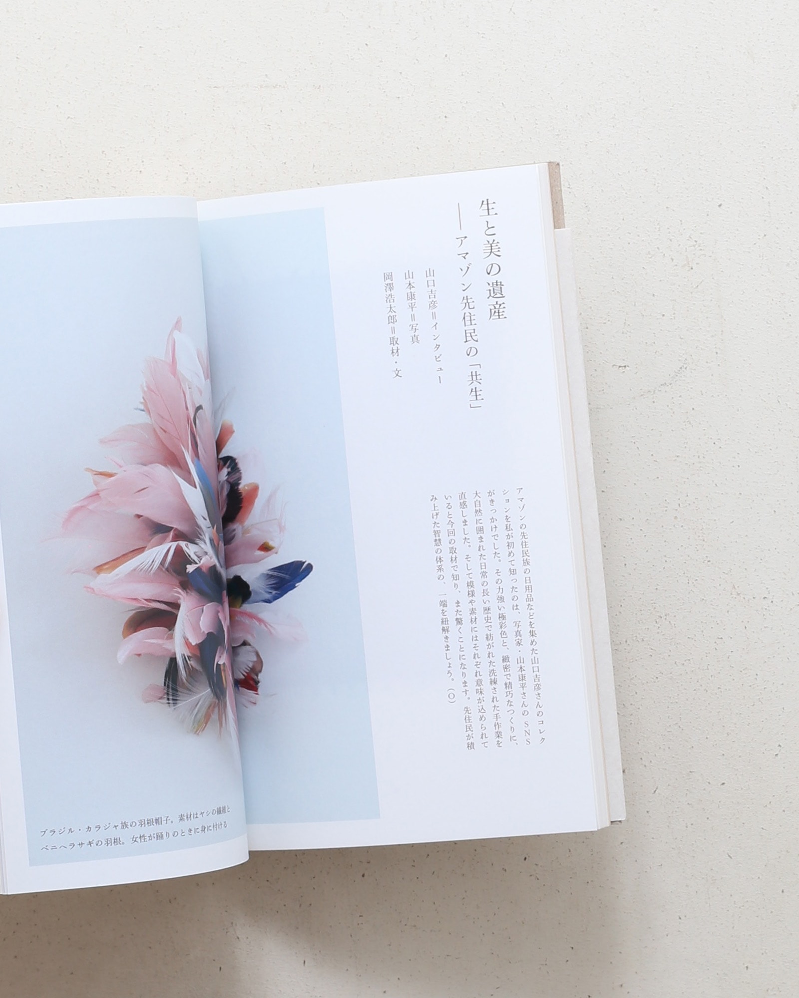 mahora 第4号