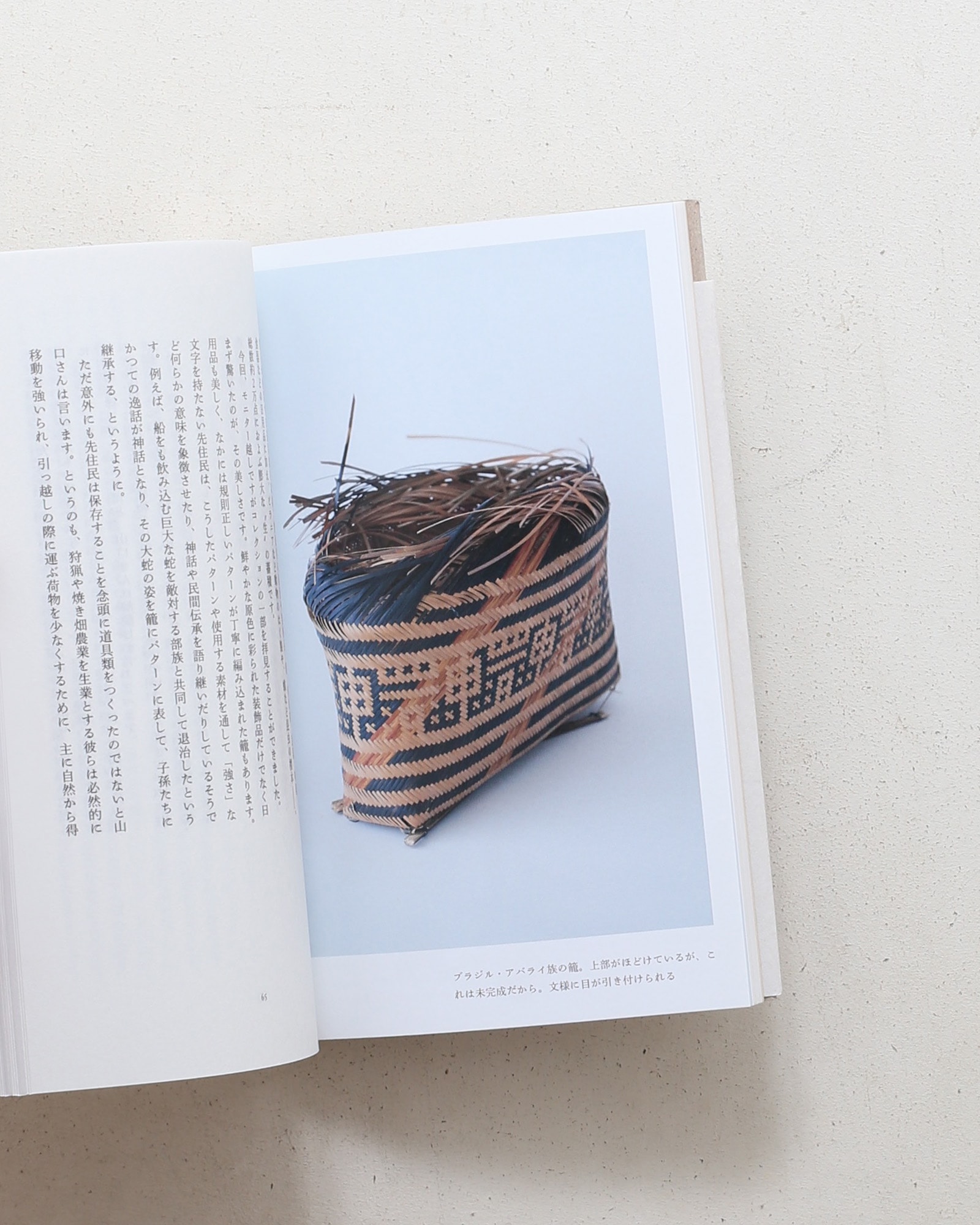 mahora 第4号