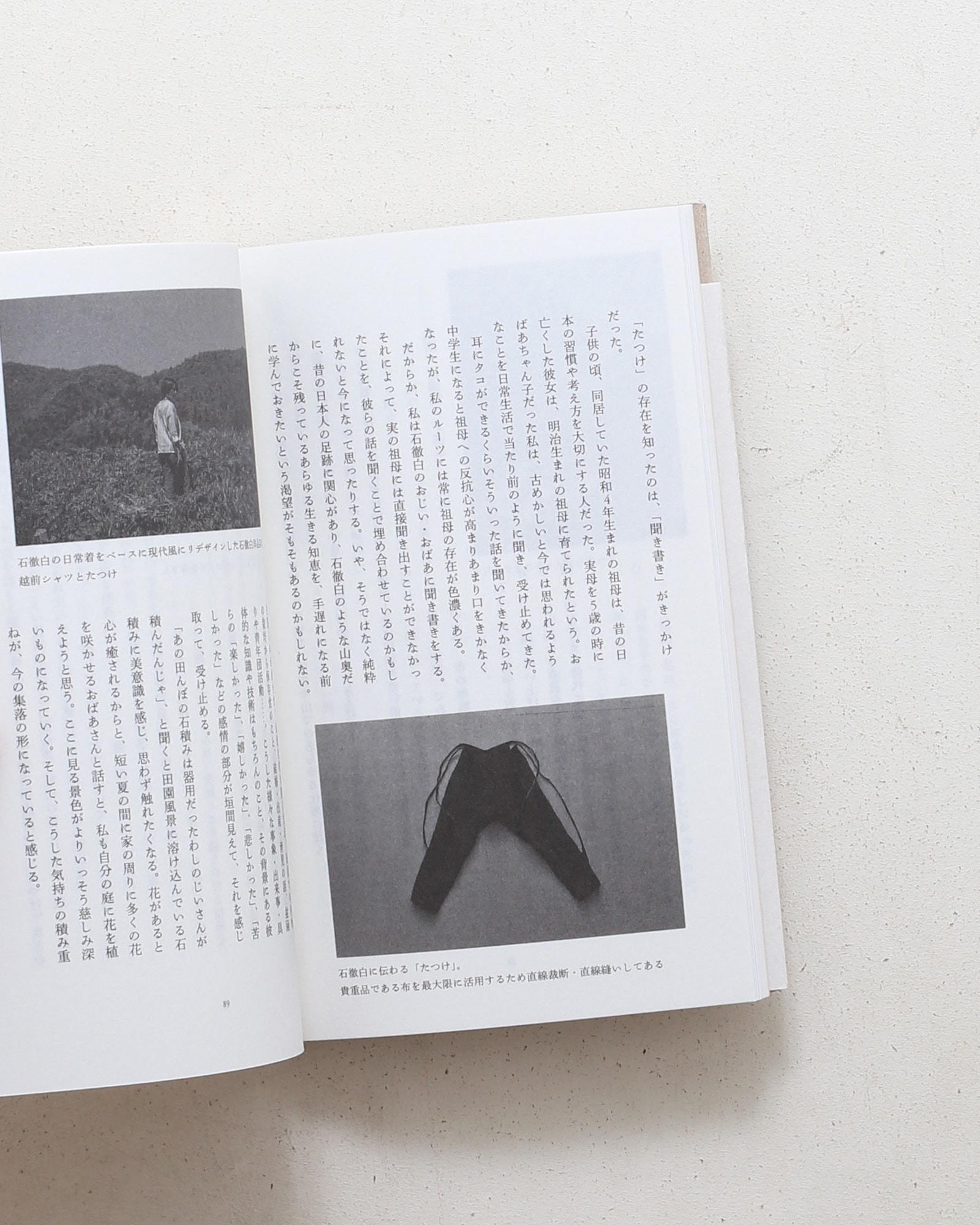 mahora 第4号