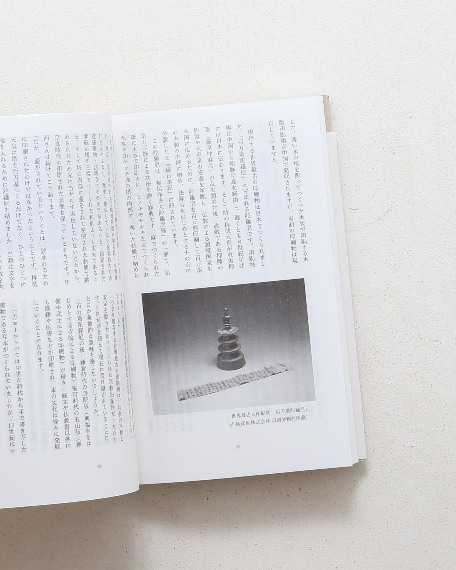 mahora 第4号