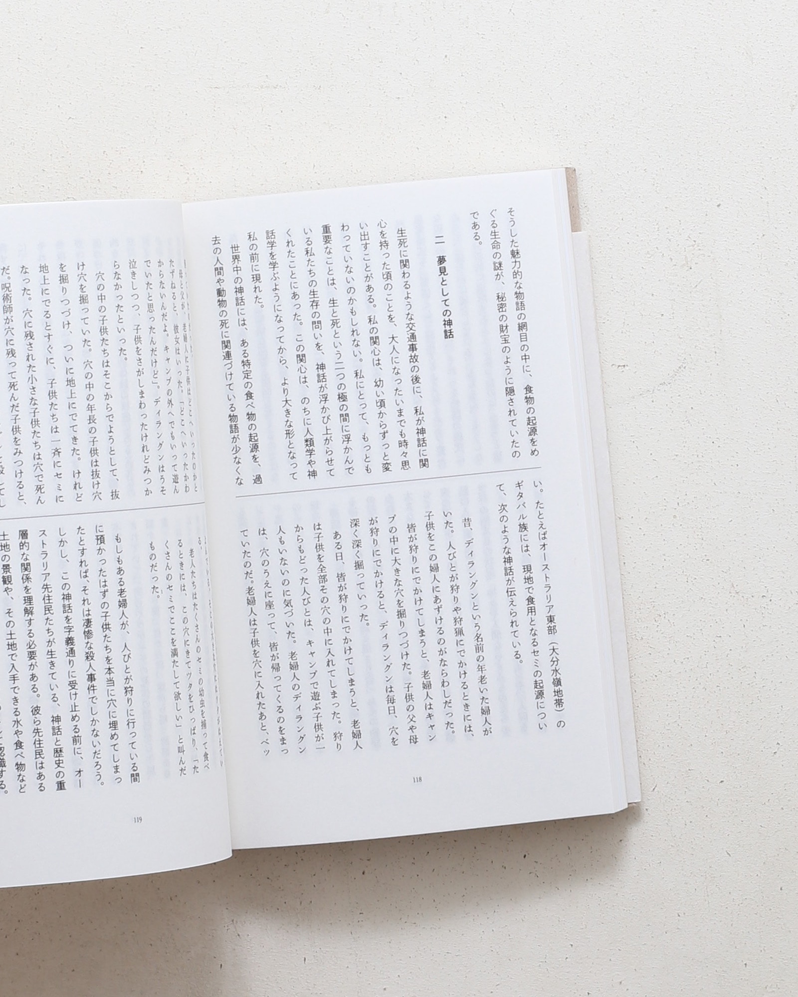 mahora 第4号