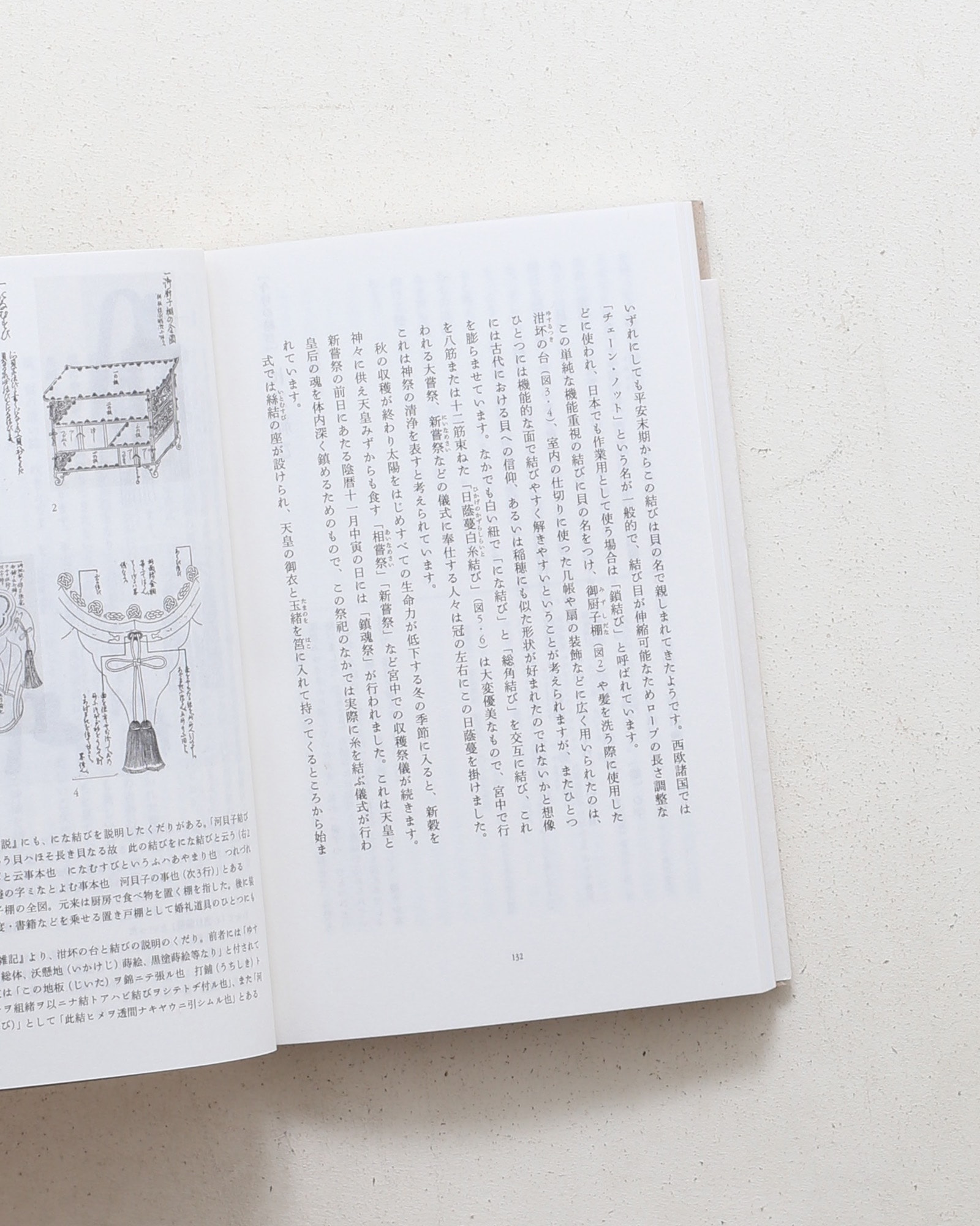 mahora 第4号