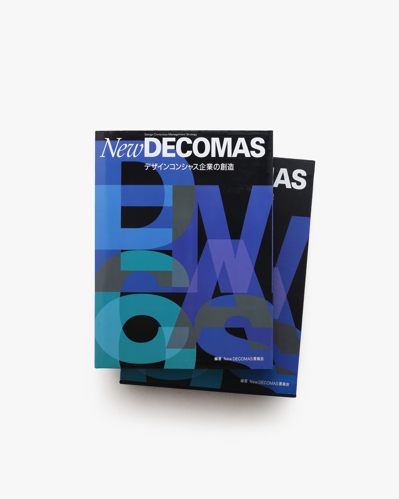 New DECOMAS デザインコンシャス企業の創造