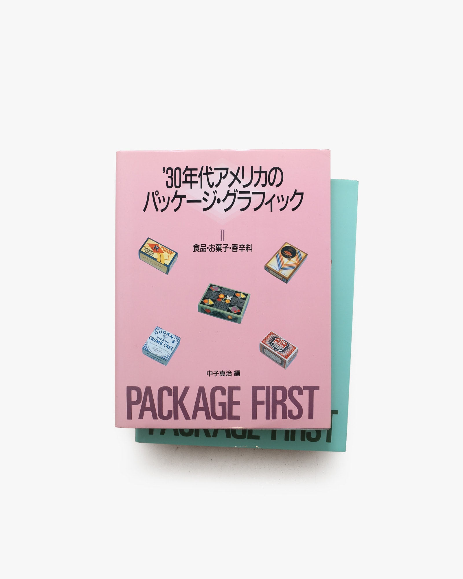 30年代アメリカのパッケージ・グラフィック 全2冊揃