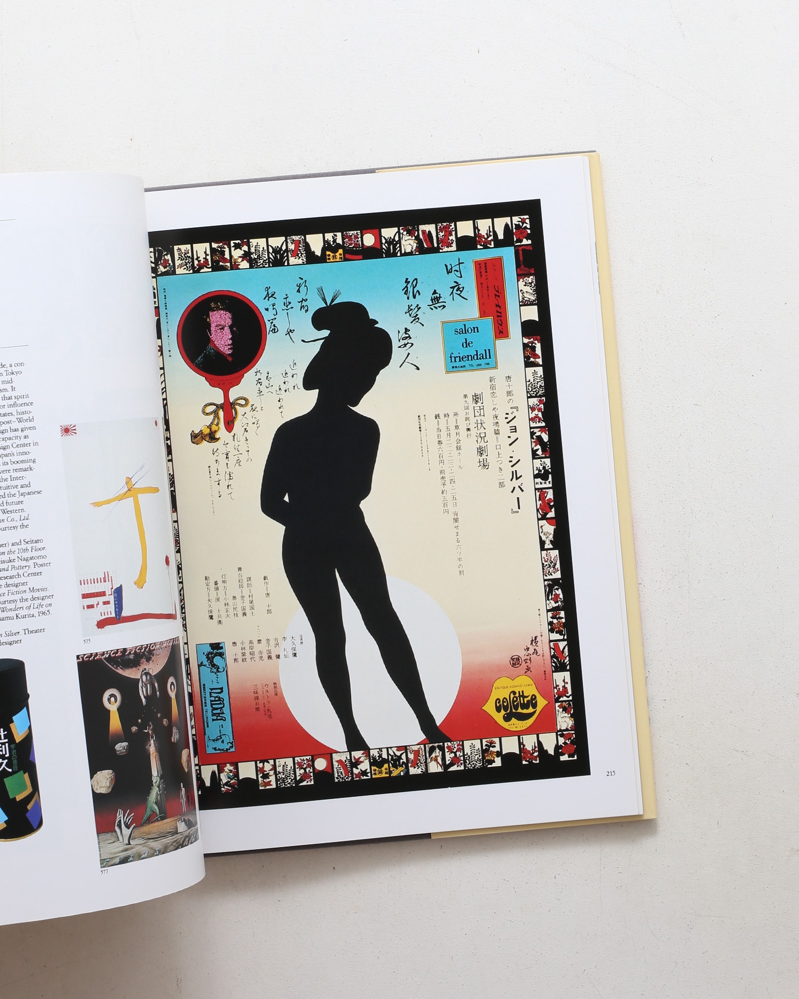 Graphic Style: From Victorian to Post-Modern