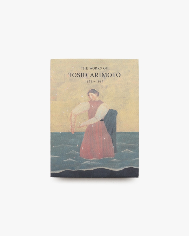 The Works of Tosio Arimoto 1979-1984 有元利夫作品集